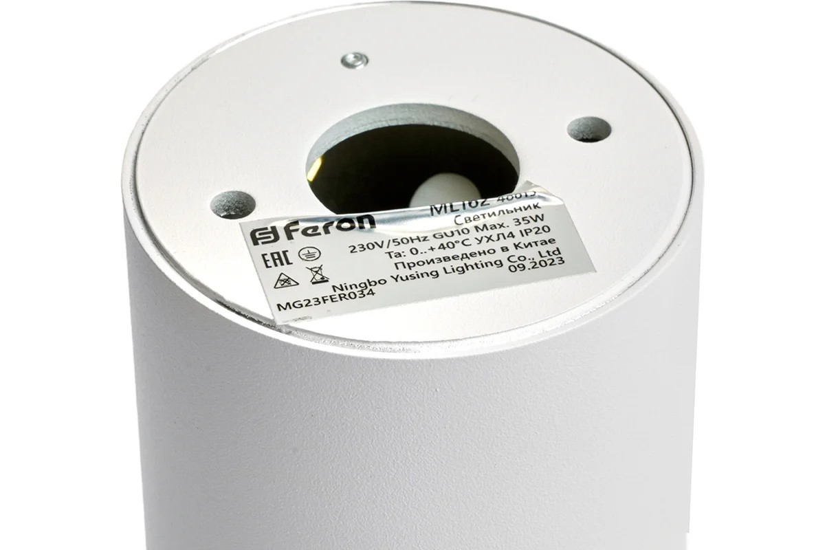 Светильник потолочный MR16 35W 230V, белый, FERON ML162 - миниатюра №6