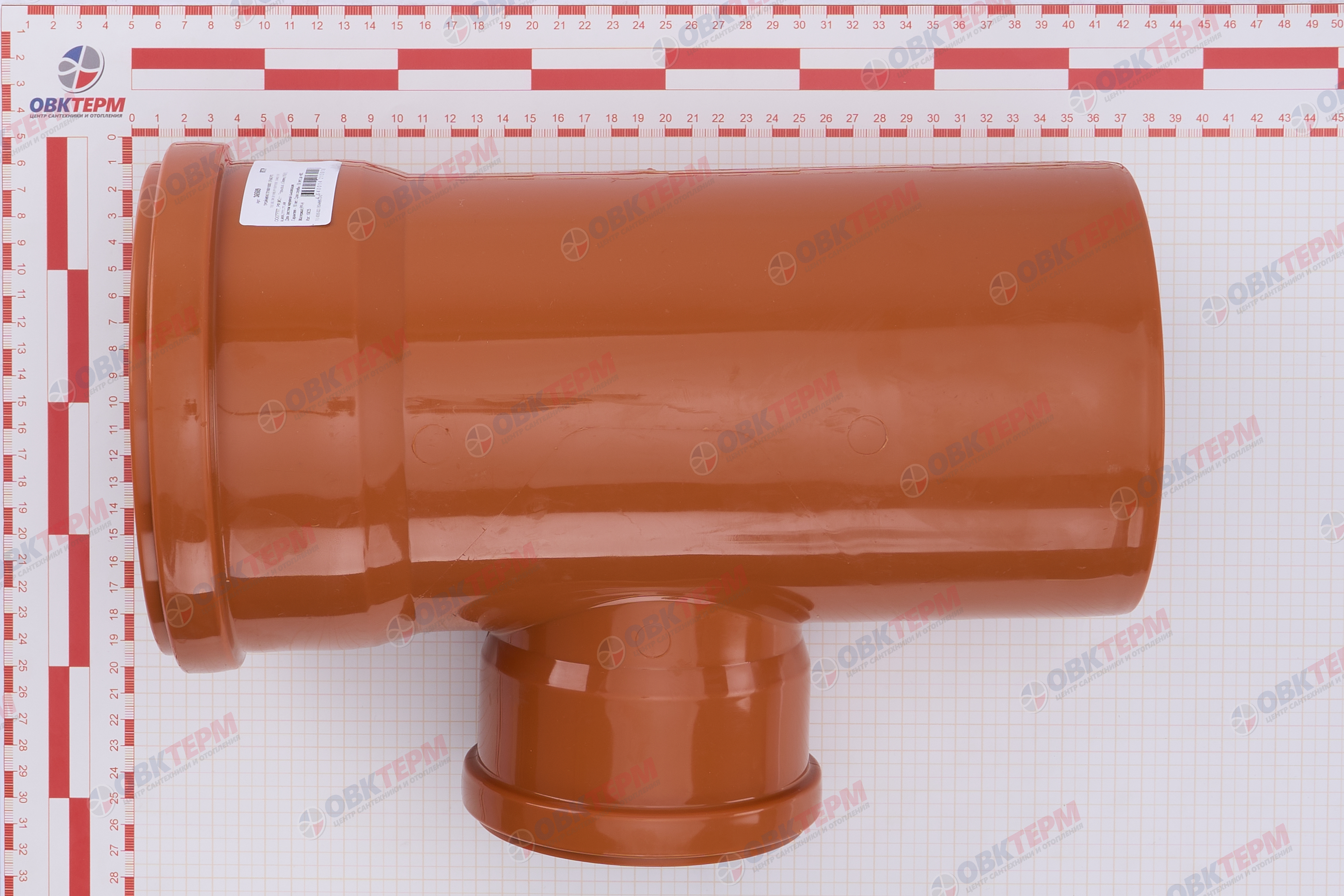 Тройник  160/110/90*   РЫЖИЙ   (10 шт)        RTP - миниатюра №6