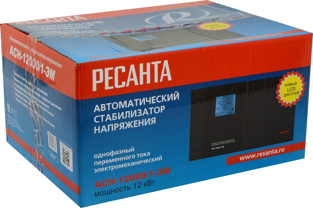 Стабилизатор АСН-12000/1-ЭМ Ресанта - миниатюра №7