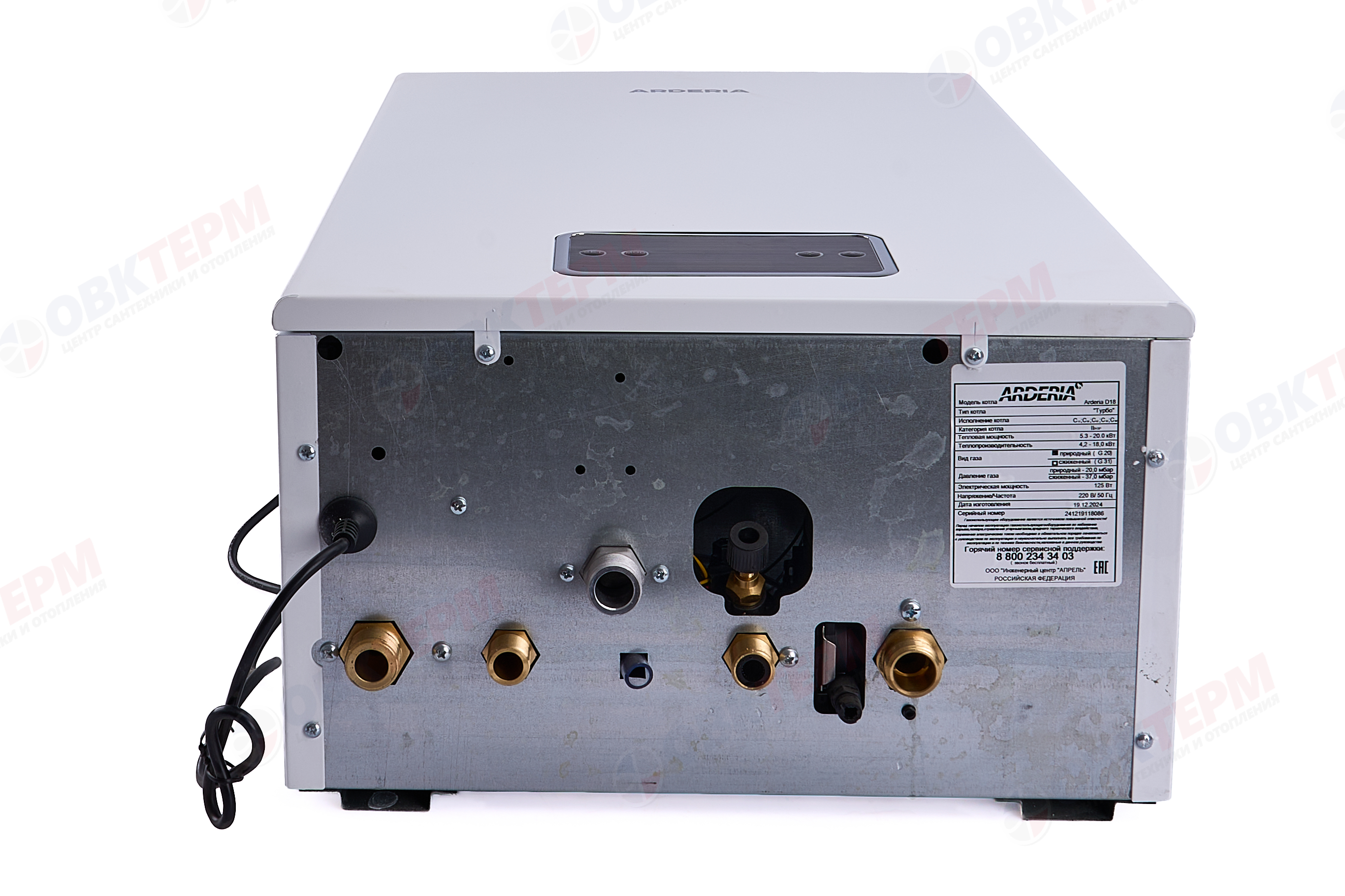 Котел газовый Arderia D18 - миниатюра №6