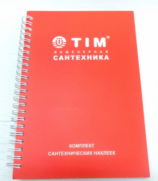 Каталог сантехнических наклеек TIM    (80/5) - Изображение №1