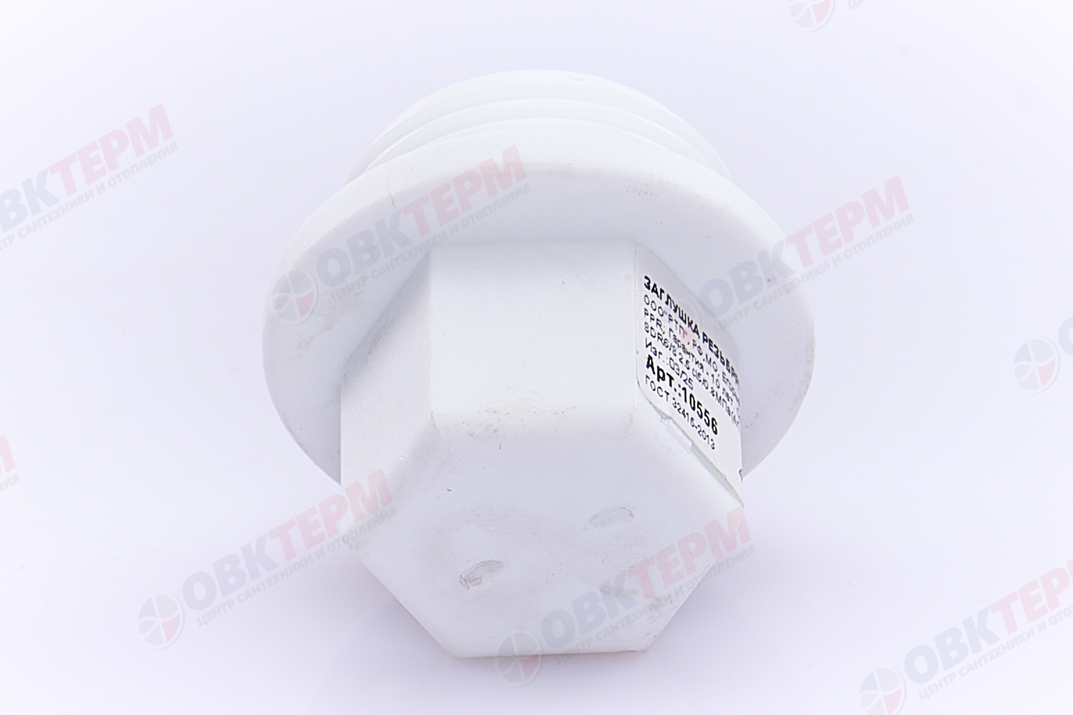 Заглушка резьбовая 25х3/4"   БЕЛАЯ PP-R    (RTP)     (300/50) - Изображение №5