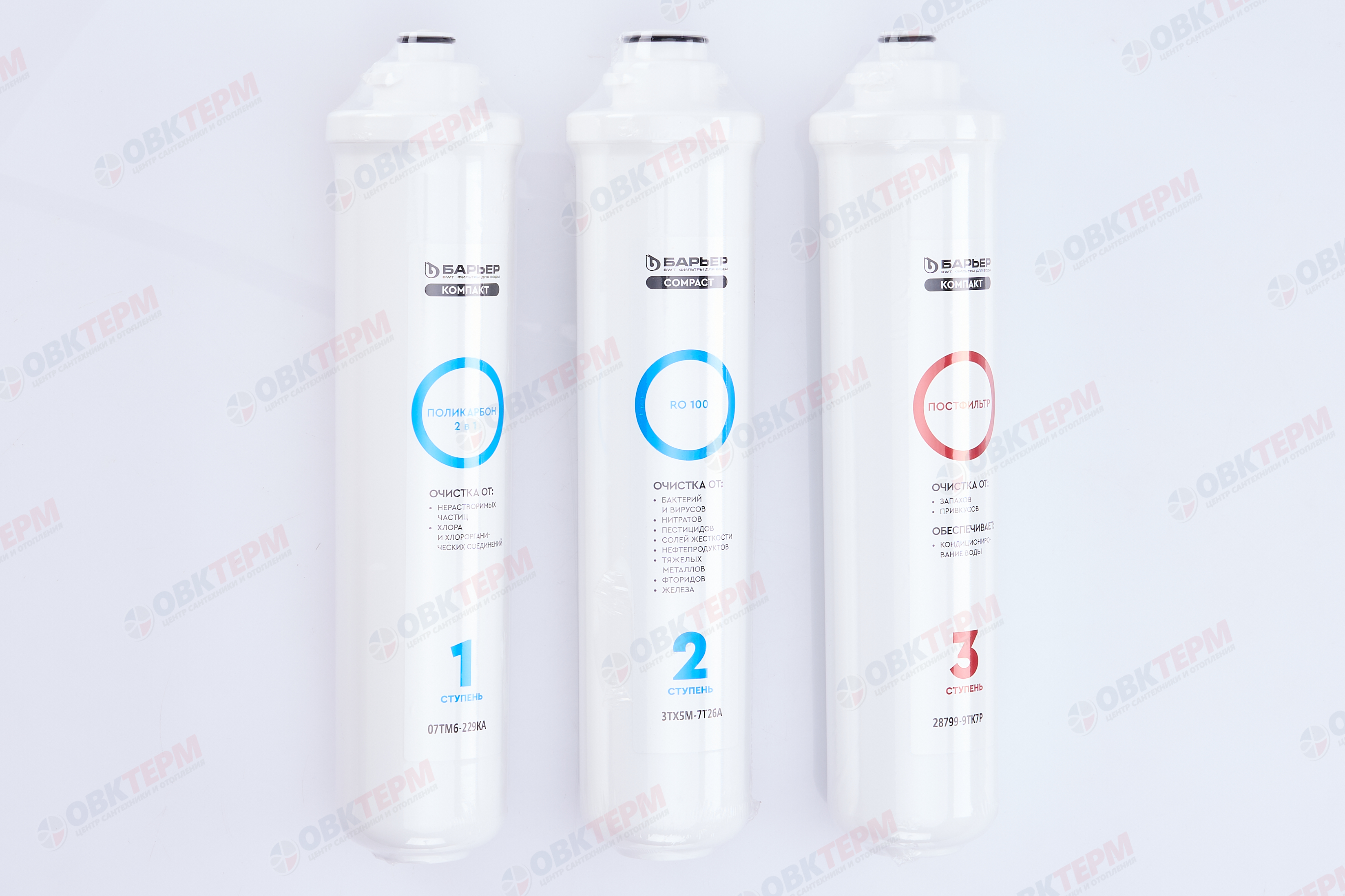 Барьер    Комплект картриджей  Compact OSMO  100 (3 картриджа - аналог 5 ступеней) - Изображение №2