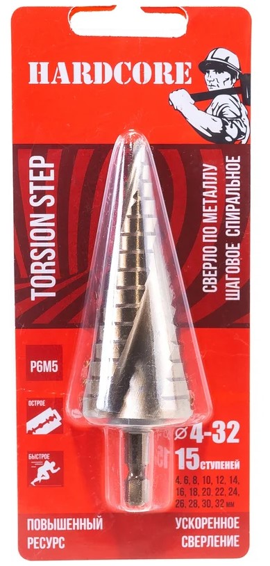 Сверло по металлу шаговое спиральное 4-32 мм (15 ступ.) Р6М5  "Hardcore" Torsion step 144432 - Изображение №4