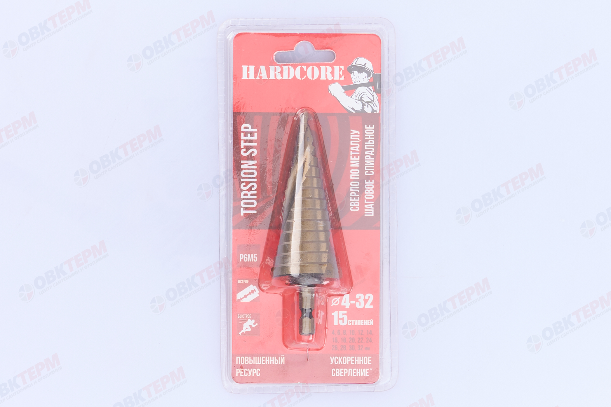 Сверло по металлу шаговое спиральное 4-32 мм (15 ступ.) Р6М5  "Hardcore" Torsion step 144432 - Изображение №1