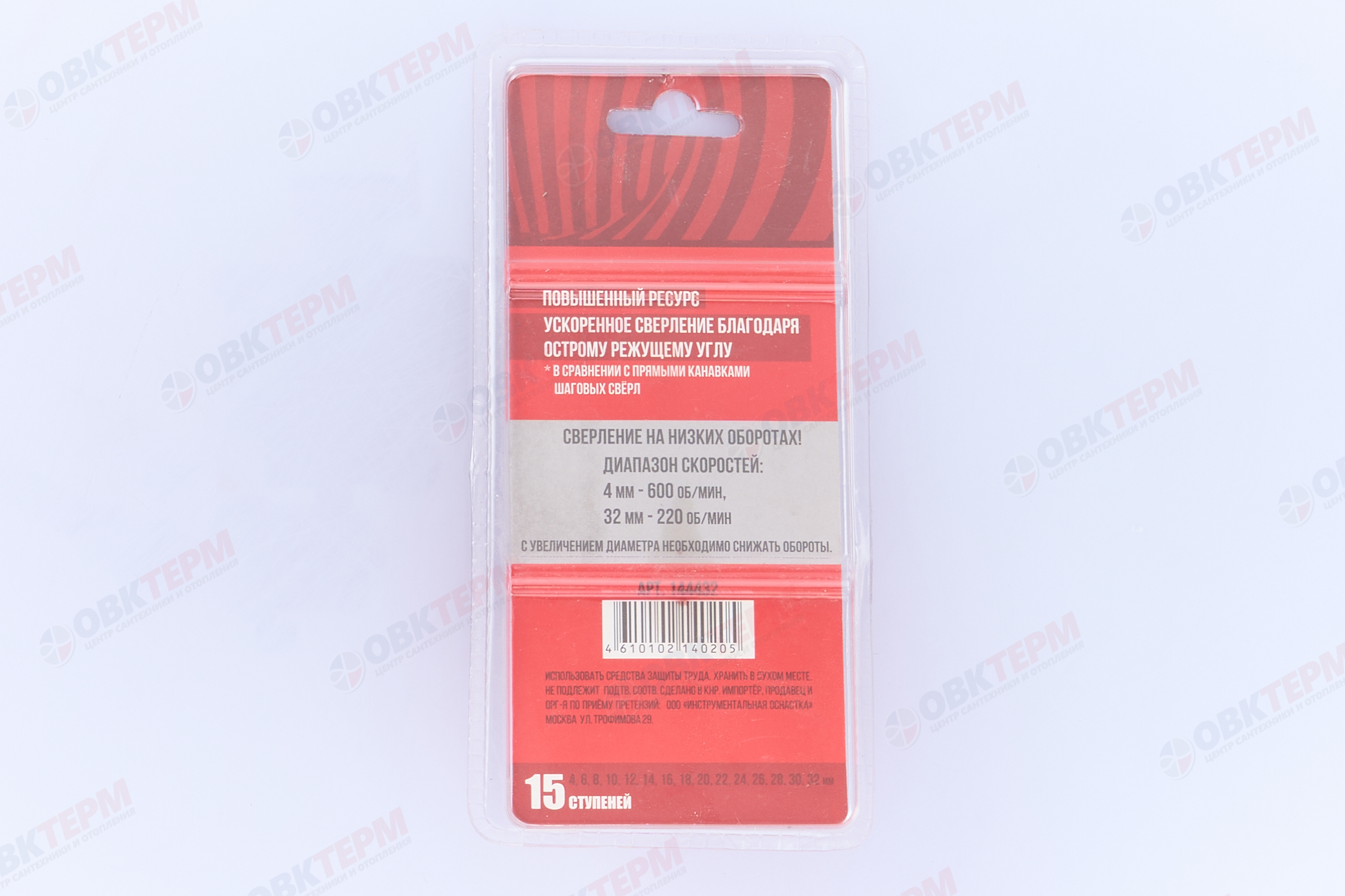 Сверло по металлу шаговое спиральное 4-32 мм (15 ступ.) Р6М5  "Hardcore" Torsion step 144432 - Изображение №3