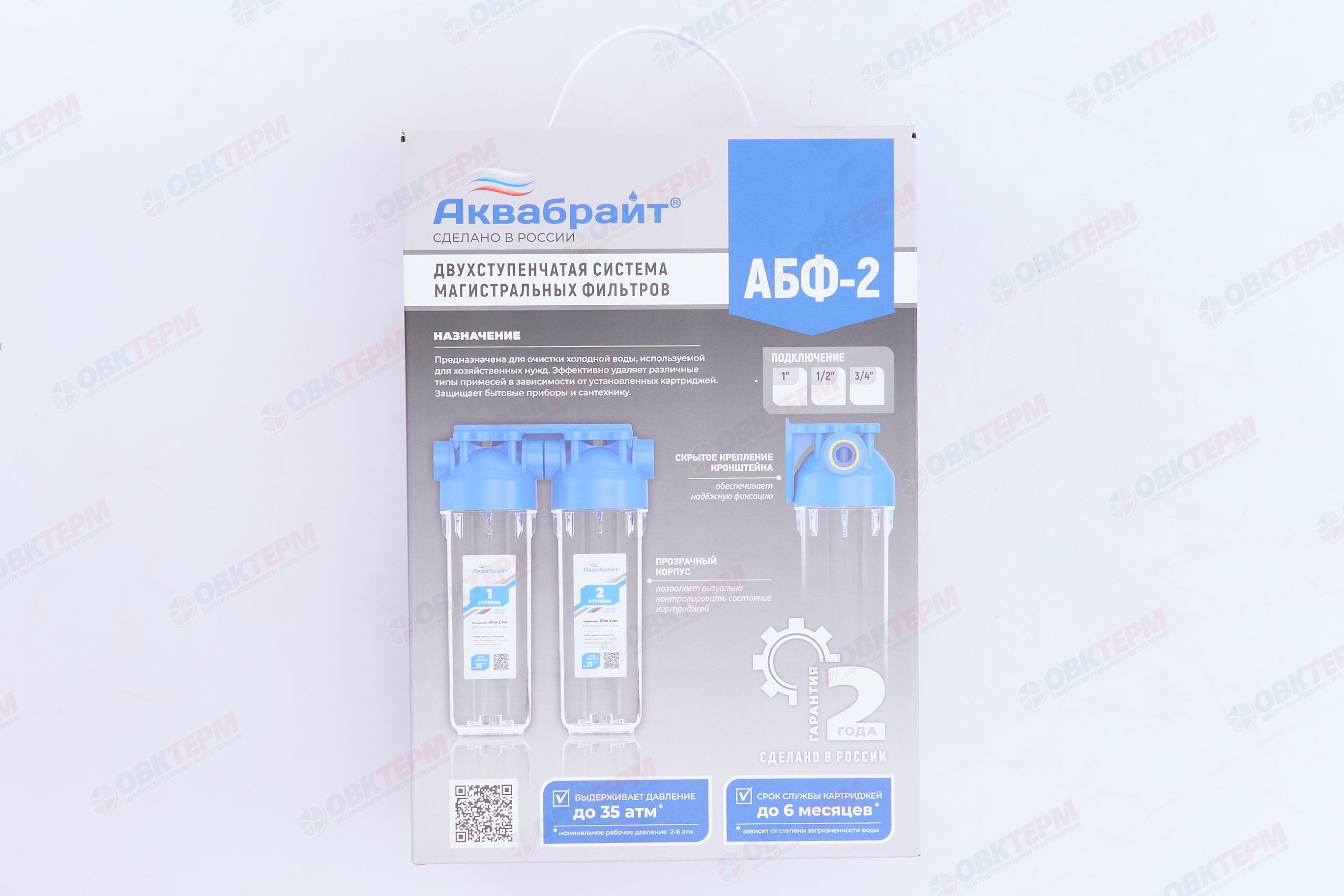 АКВАБРАЙТ    Фильтр-колба   двойная SlimLine    1/2" (3шт/уп) - миниатюра №13