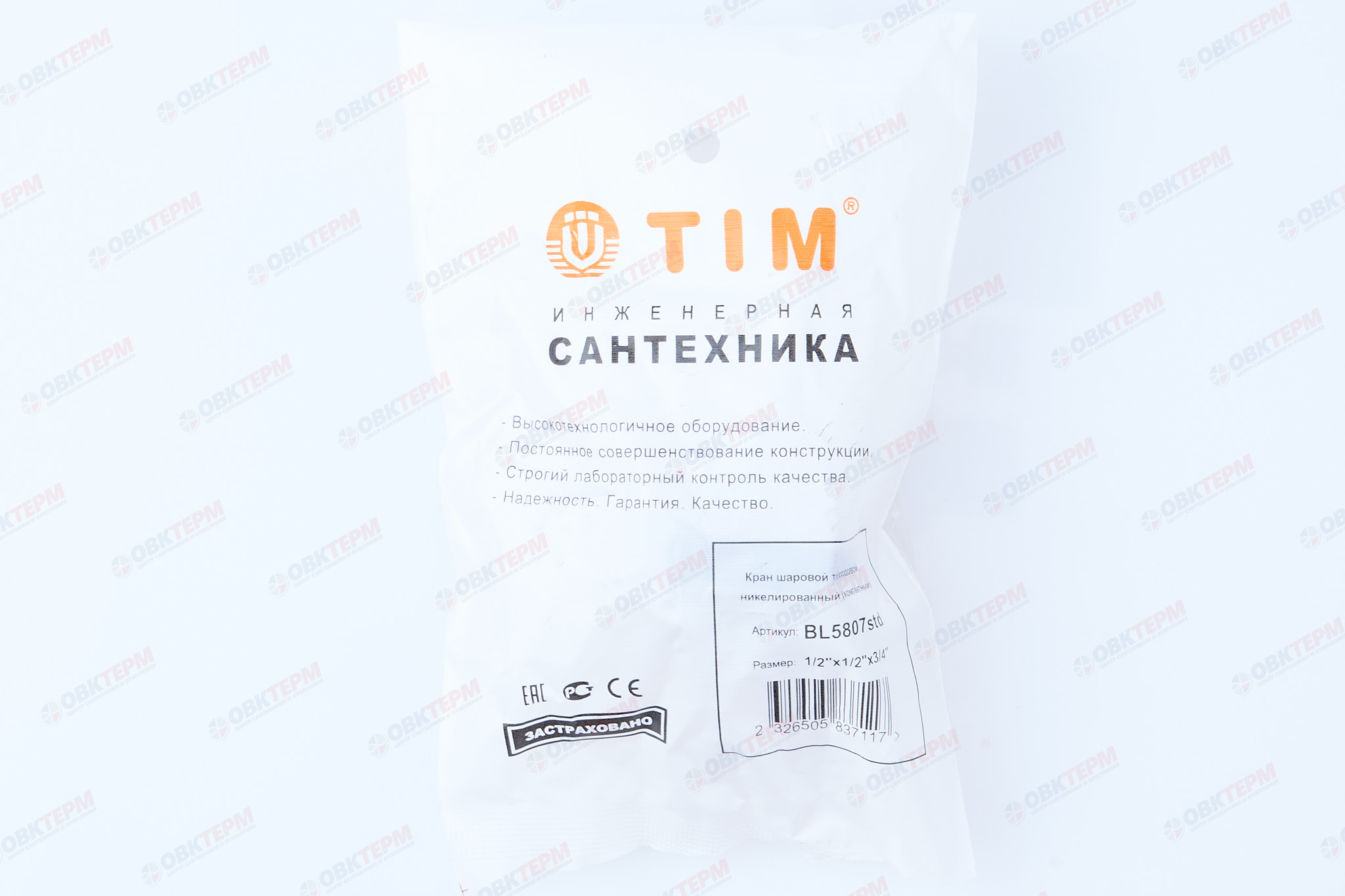 Кран  проходной для стир.машины   TIM   1/2" - 3/4" - 1/2" никел. Standart (100/25) - Изображение №2