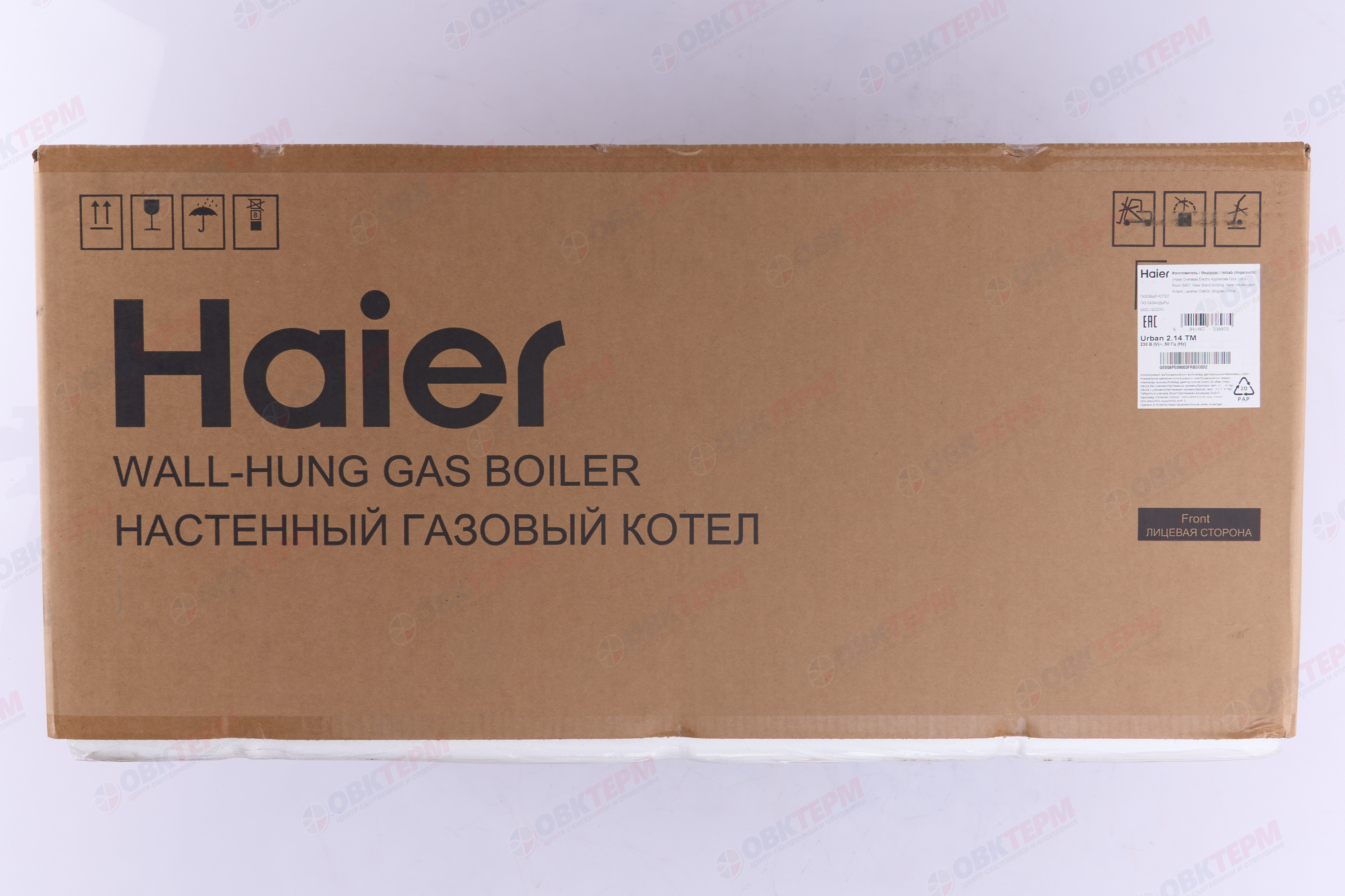 Котел газовый Urban 2.14 TM  Haier  (14 кВт, 2-х конт, турбо, без трубы) - миниатюра №15