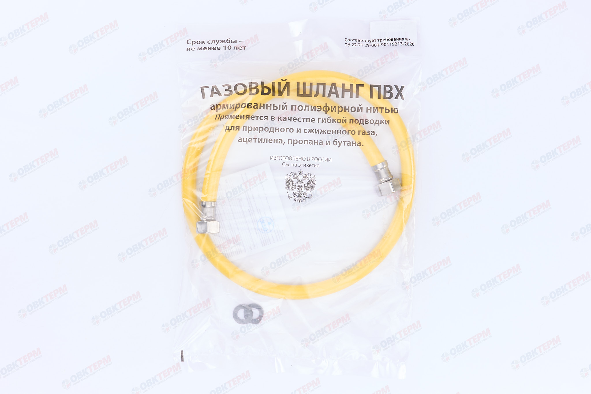 Шланг ЖЕЛТЫЙ газовый   3/4  ГГ     120 см             "OVERCON"      (40) - Изображение №3