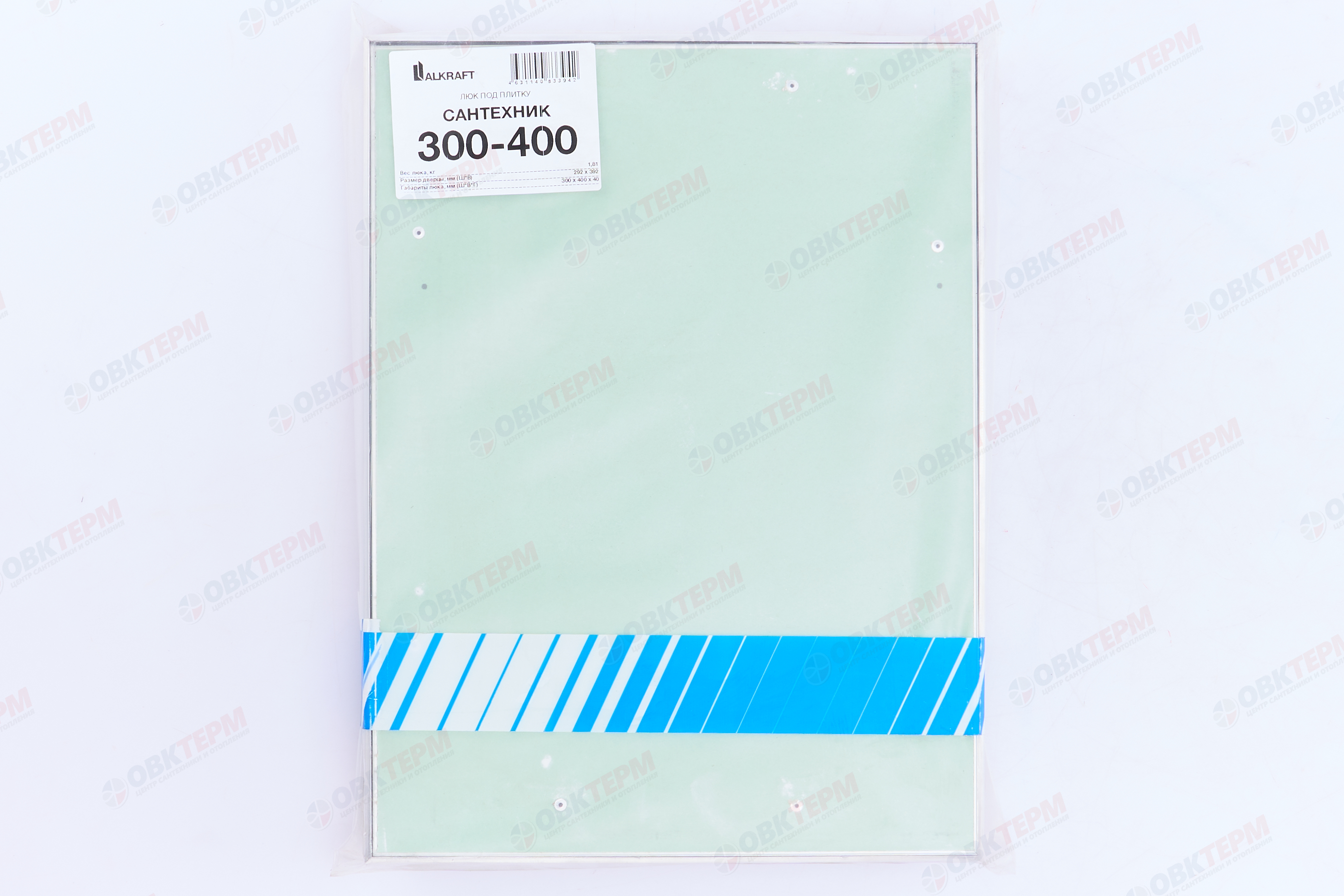 Люк под плитку "Сантехник" съемный Ш300*В400 ALKRAFT - миниатюра №7