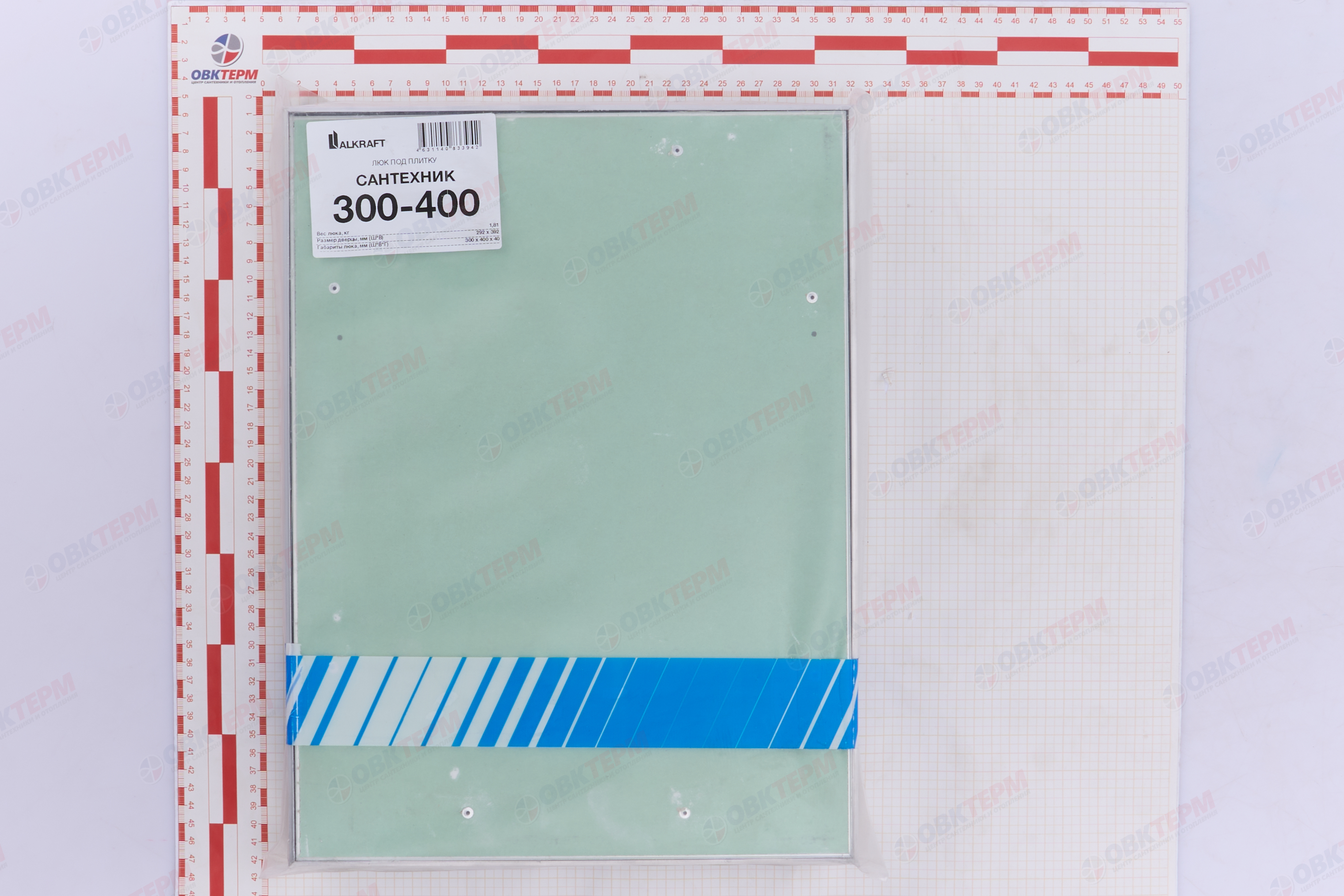 Люк под плитку "Сантехник" съемный Ш300*В400 ALKRAFT - миниатюра №9