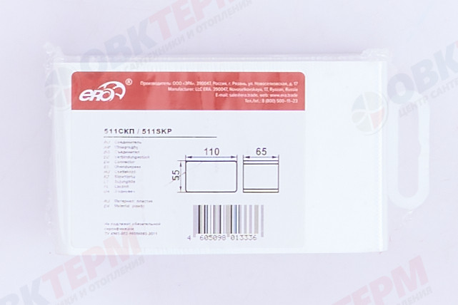 Соединитель плоских воздуховодов 55*110 (33шт/уп) Эра - миниатюра №5