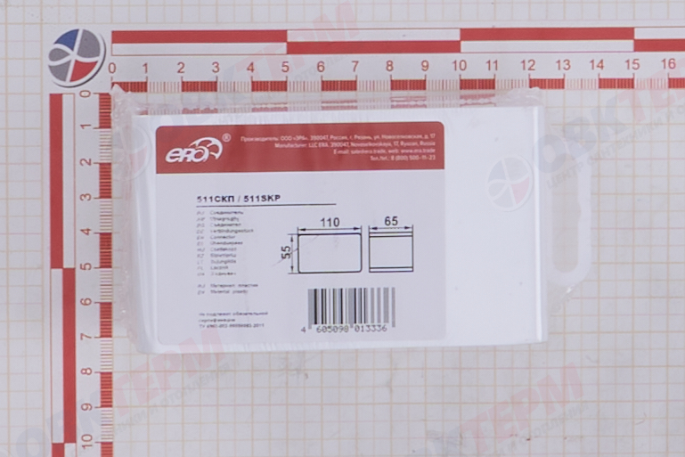 Соединитель плоских воздуховодов 55*110 (33шт/уп) Эра - миниатюра №6