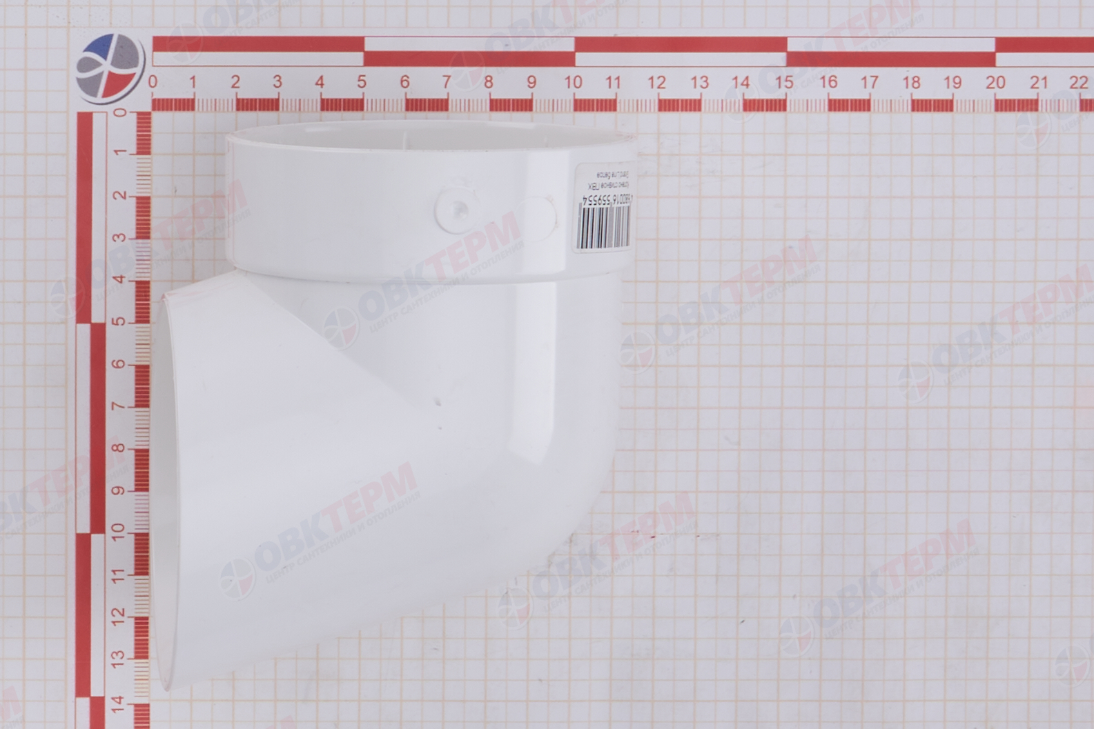 Колено сливное ПВХ Grand Line белое (RAL 9003) (уп. 30шт) - миниатюра №7