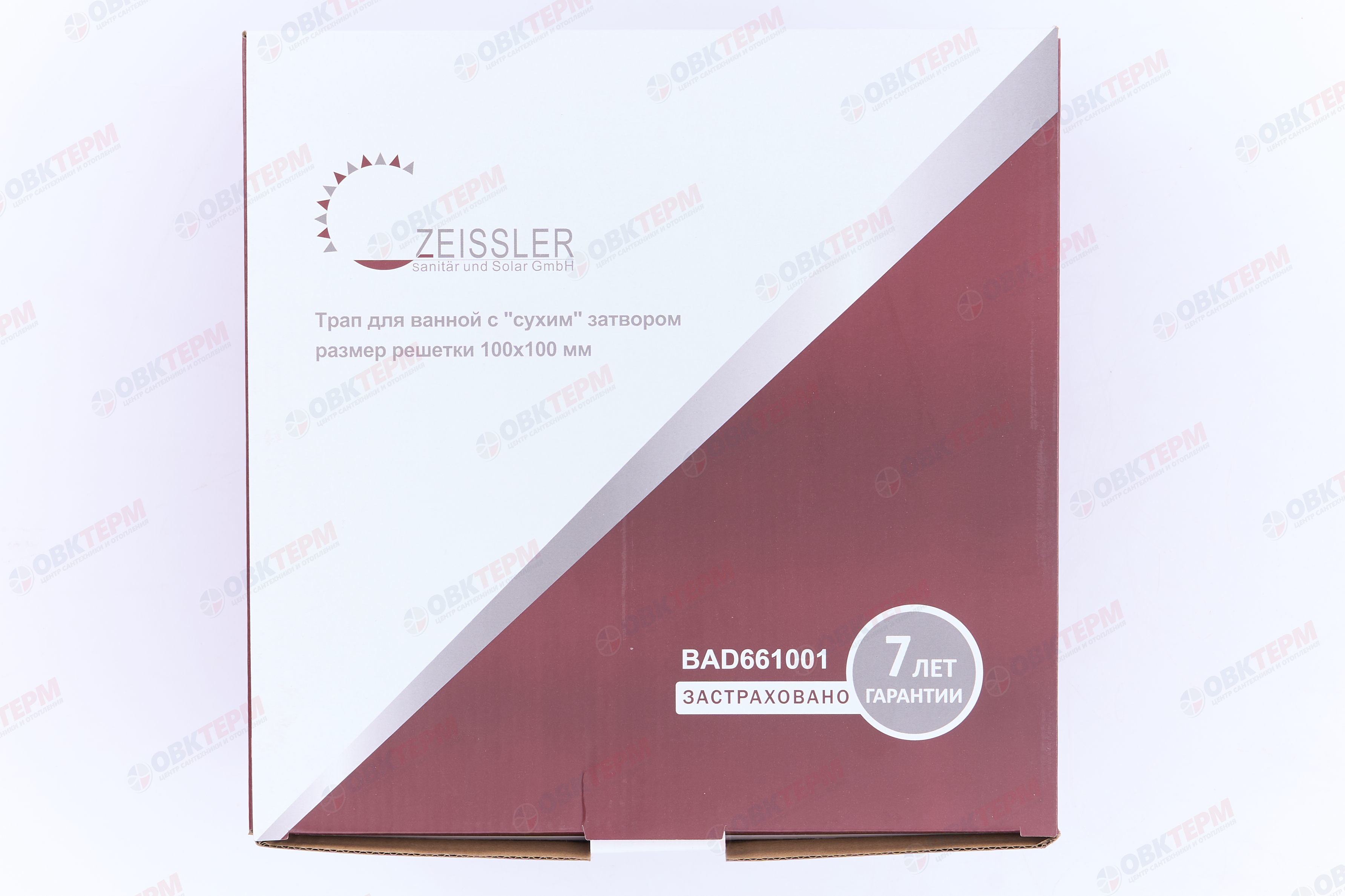 Трап 50 вертикальный  10*10 с сухим затвором ZEISSLER (1шт/4шт упак) - миниатюра №6