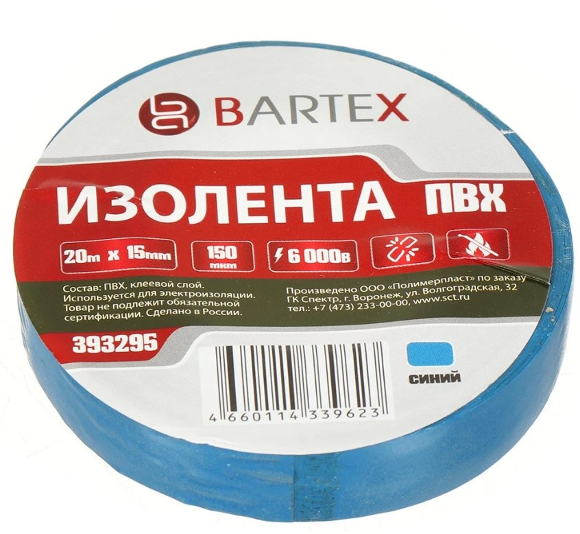 Изолента ПВХ 15 мм 20м синяя - Изображение №1