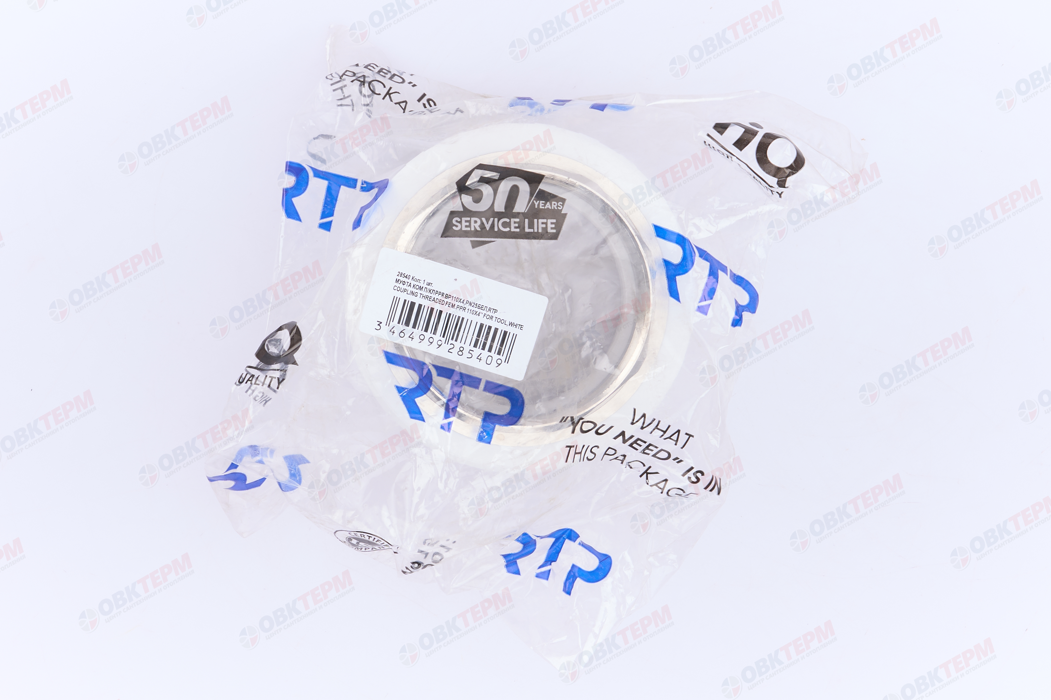 МРВ 110 * 4"    БЕЛАЯ PP-R    (RTP)    (3/1) - миниатюра №7