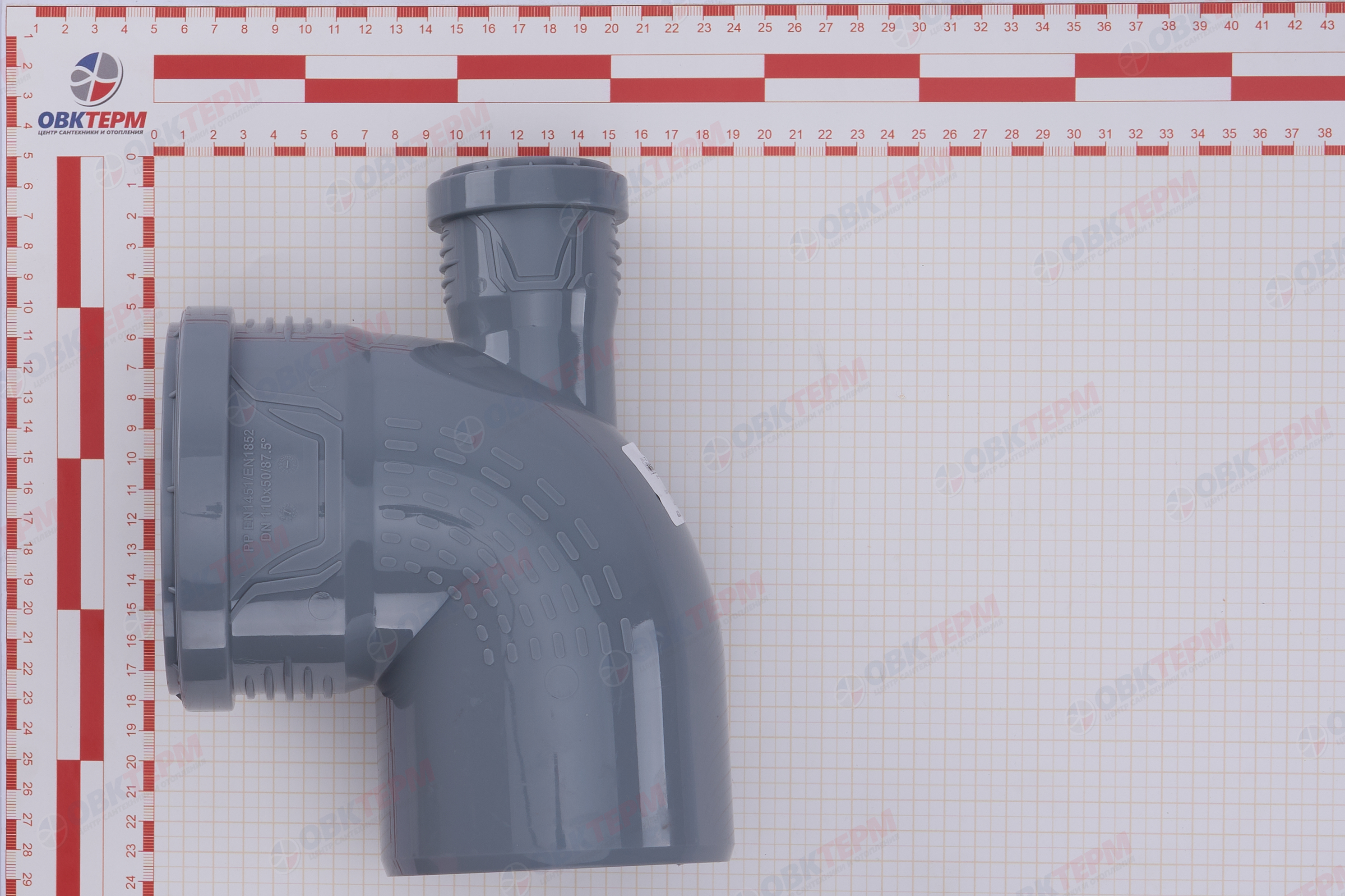 Отвод  110/90*/50 вверх       (30 шт)            RTP - миниатюра №6