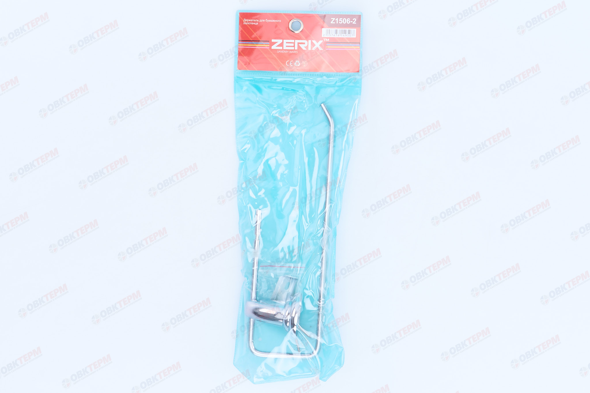 Держатель для бумажного полотенца  ZERIX Z1506-2 (LR1503-2)    (80 шт/ящ) - Изображение №5