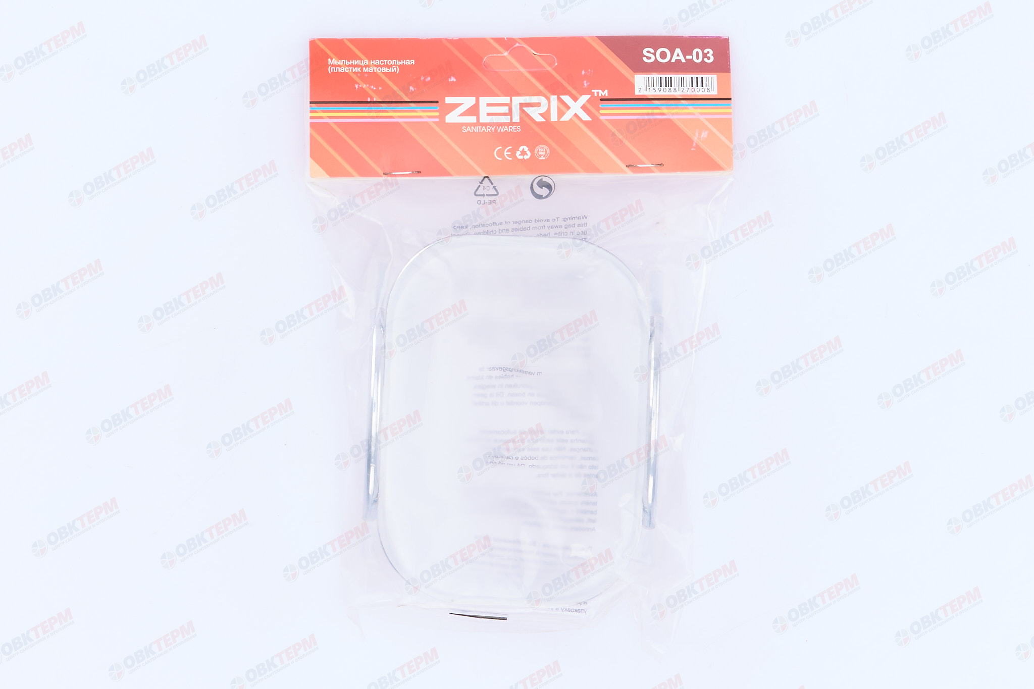 Мыльница настольная  (пластик матовый)  ZERIX LR332-1    (120 шт/ящ) - Изображение №4
