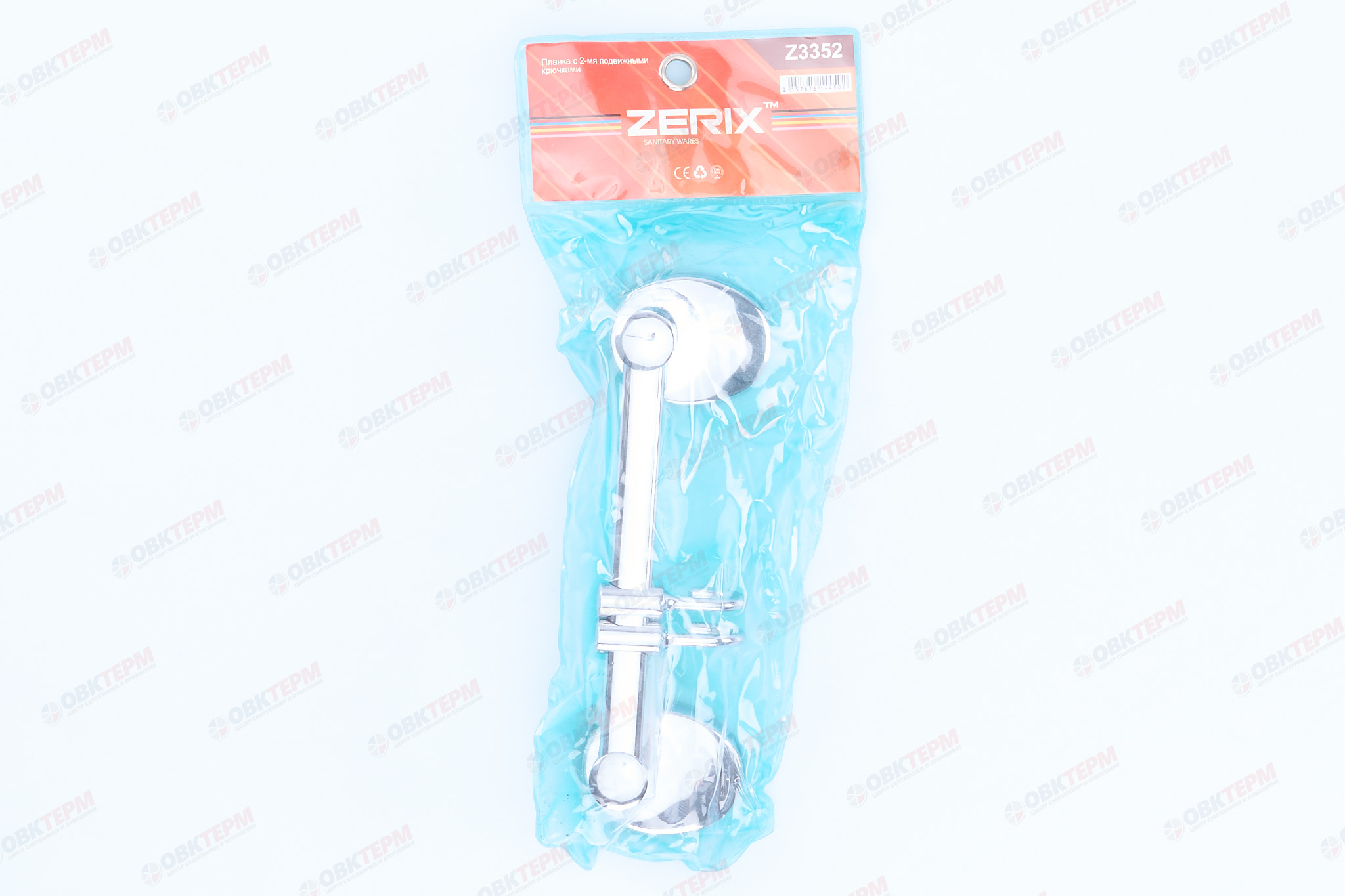 Планка с 2-мя подвижными крючками  ZERIX LR3315-2   (80 шт/ящ) - Изображение №5