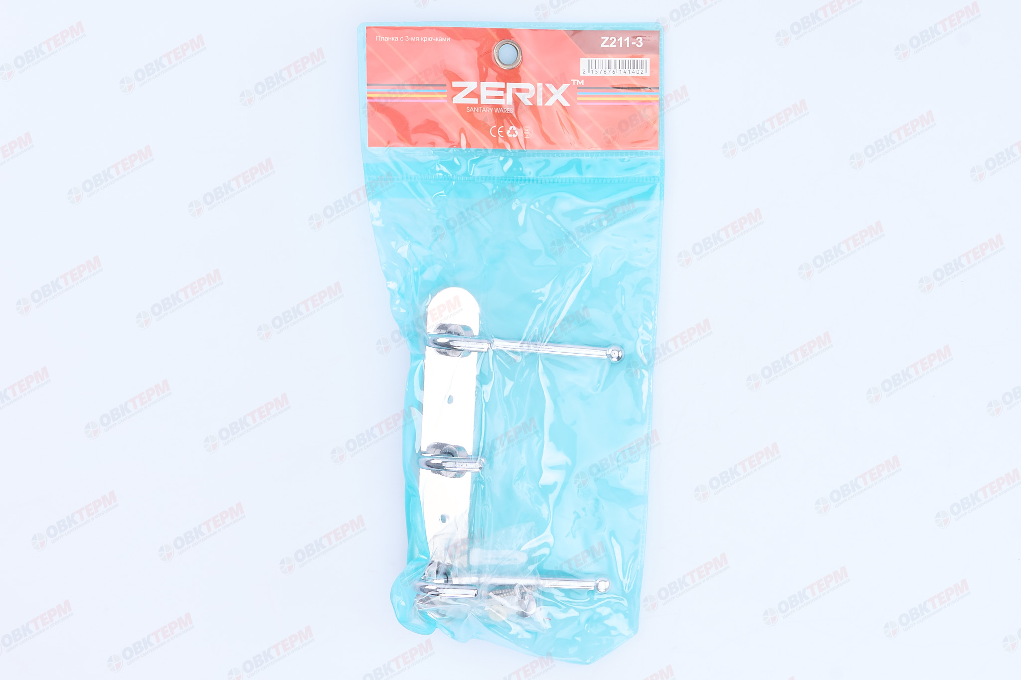 Планка с 3-мя крючками  ZERIX Z-211-3 (LR201-3)   (50 шт/ящ) - Изображение №5