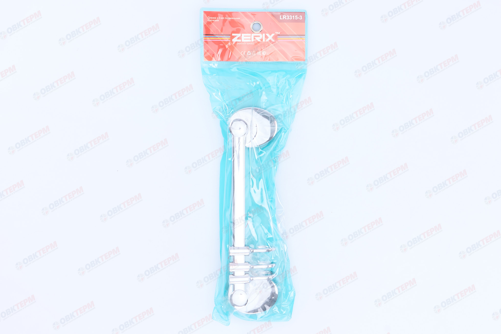 Планка с 3-мя подвижными крючками  ZERIX LR3315-3   (80 шт/ящ) - Изображение №5