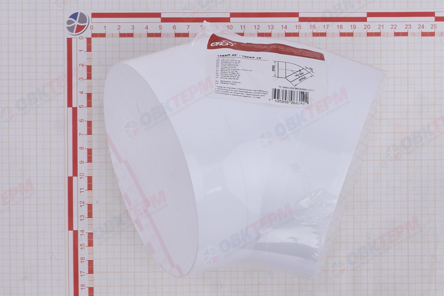 Колено круглое 45°, d150 мм (16шт/уп) Эра - миниатюра №7