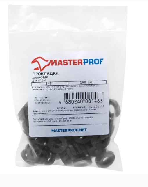 Прокладка резиновая    1/2" 19х11х2 (100 шт.), MP-пакет - Изображение №2