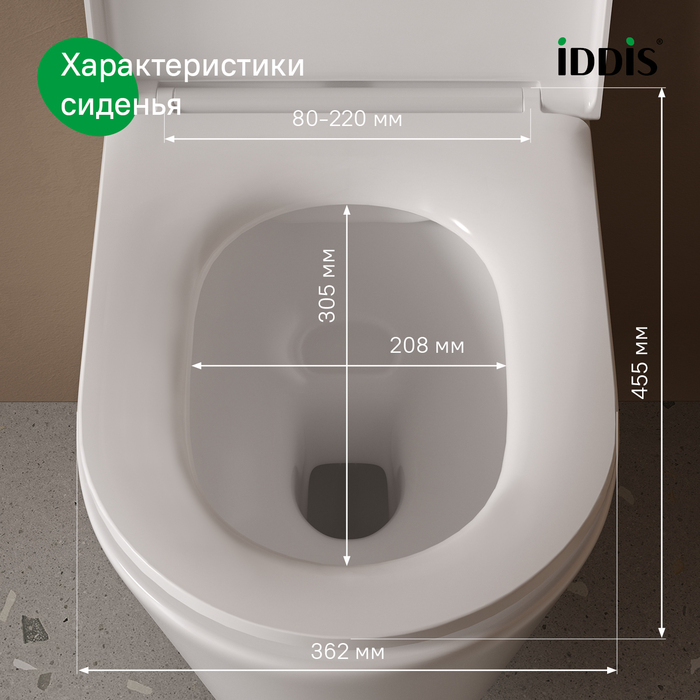 Сиденье для Унитаза IDDIS универсальное, 007, дюропласт,быстросъемное,микролифт 007DPSEi31 - Изображение №2