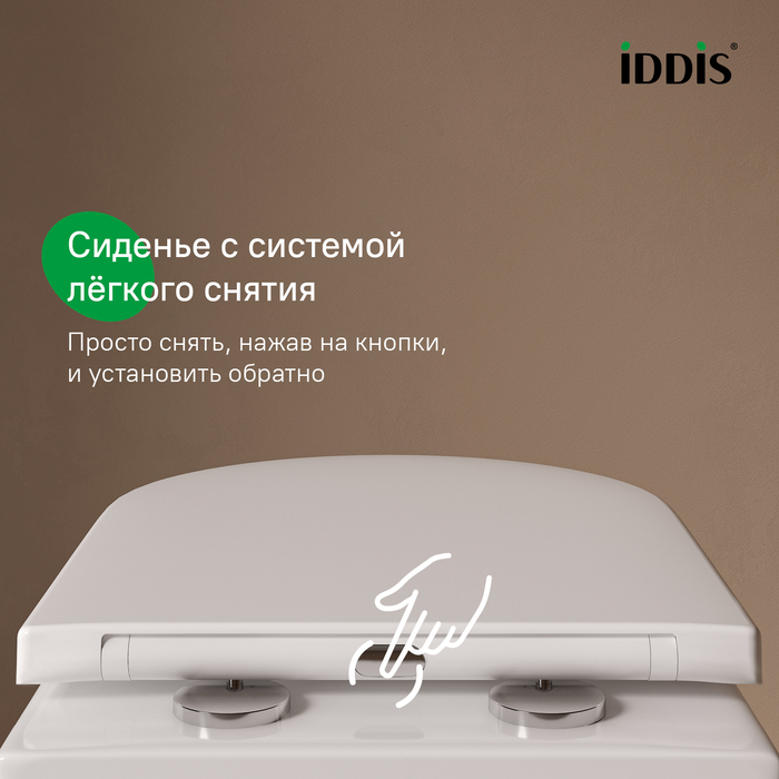 Сиденье для Унитаза IDDIS универсальное, 007, дюропласт,быстросъемное,микролифт 007DPSEi31 - Изображение №4