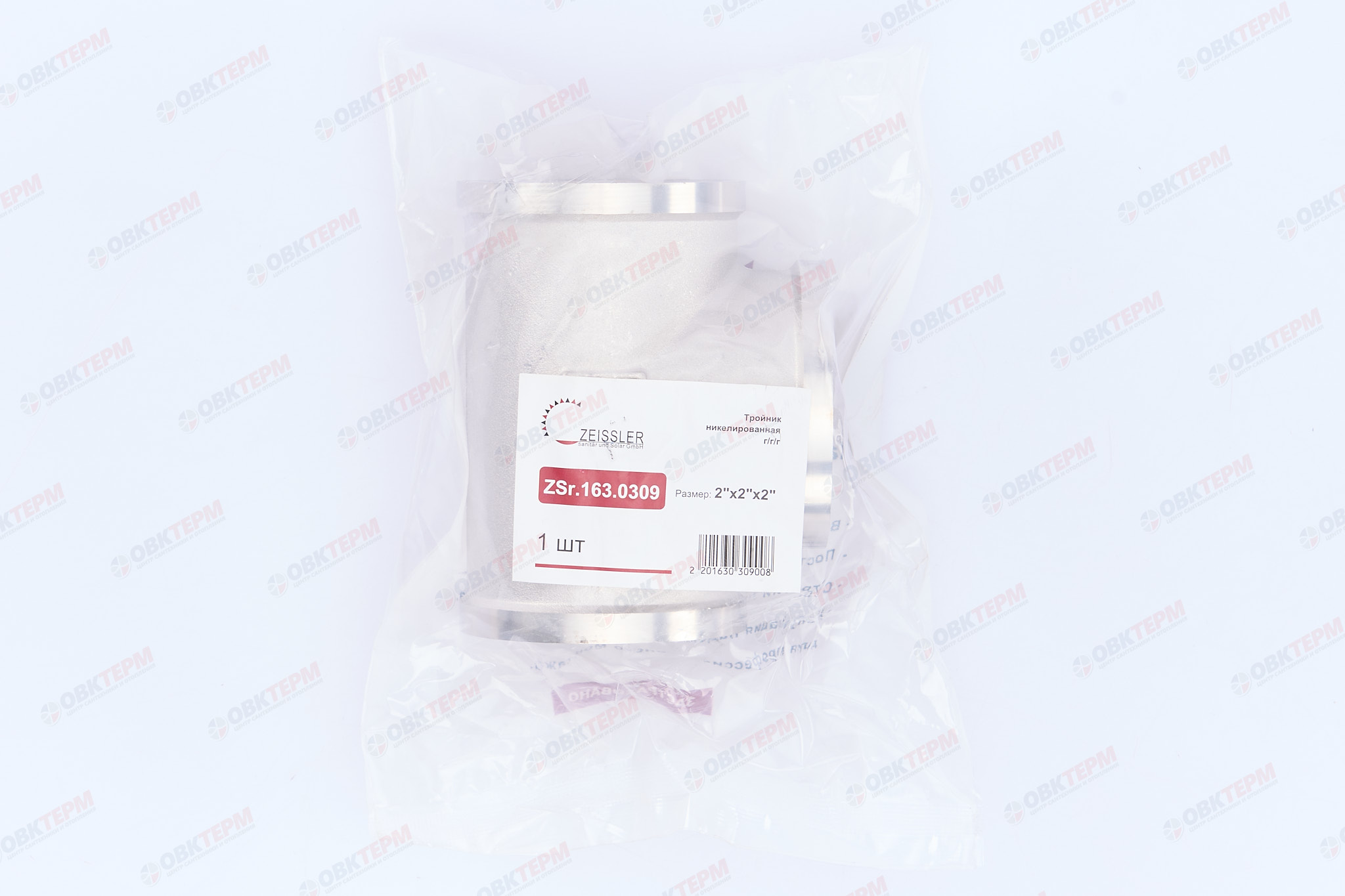 Тройник 2" ввв  Никель ZEISSLER   (1шт/8ящ) - миниатюра №5