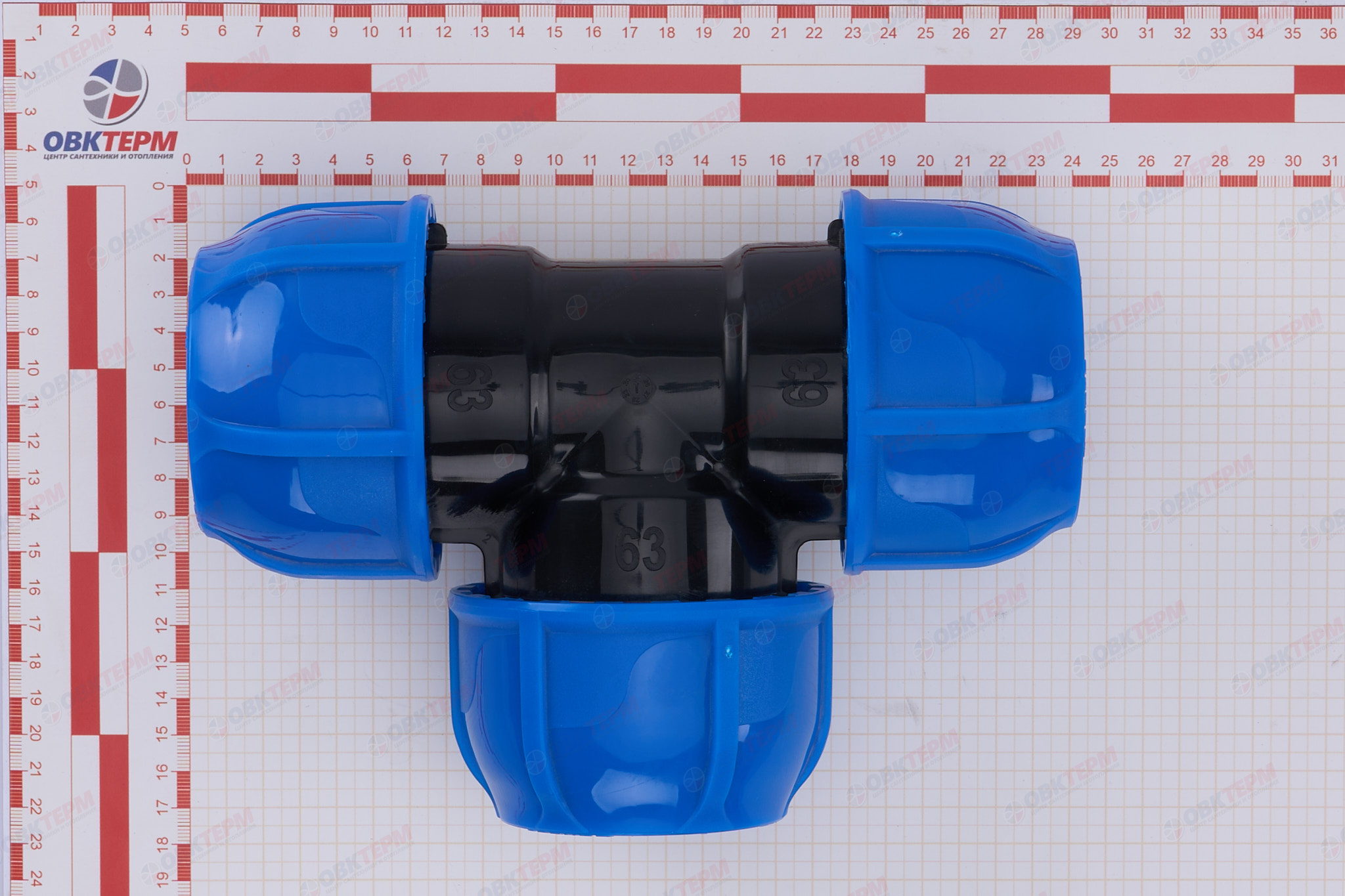 Тройник     63               ПНД  Spektr    (20шт) - Изображение №5