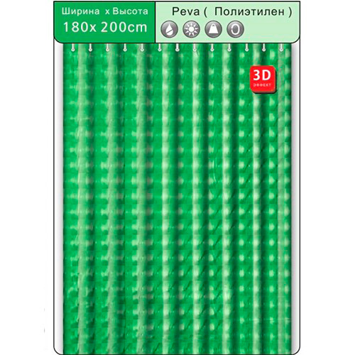 Шторка  F8753 (светло-зелёный/Peva/полиэтилен) 180х200 FRAP - Изображение №1