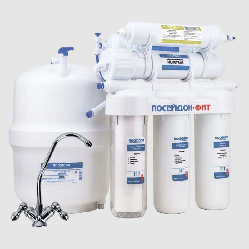 ПОСЕЙДОН    Обратный осмос  ОСМО-50 Фит пласт.бак - Изображение №1