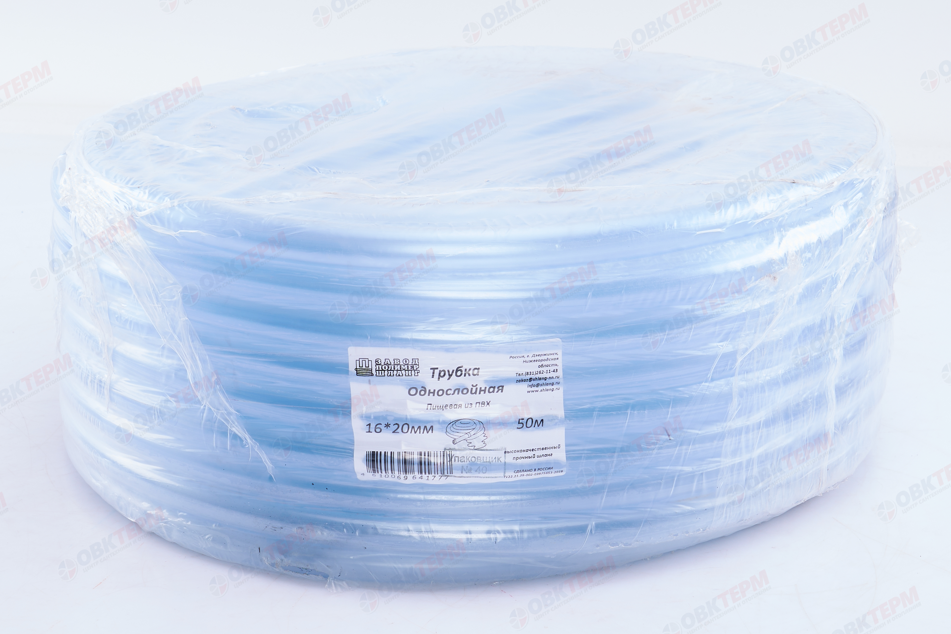Шланг пищевой  (16х20 мм)    (50 м) - миниатюра №3