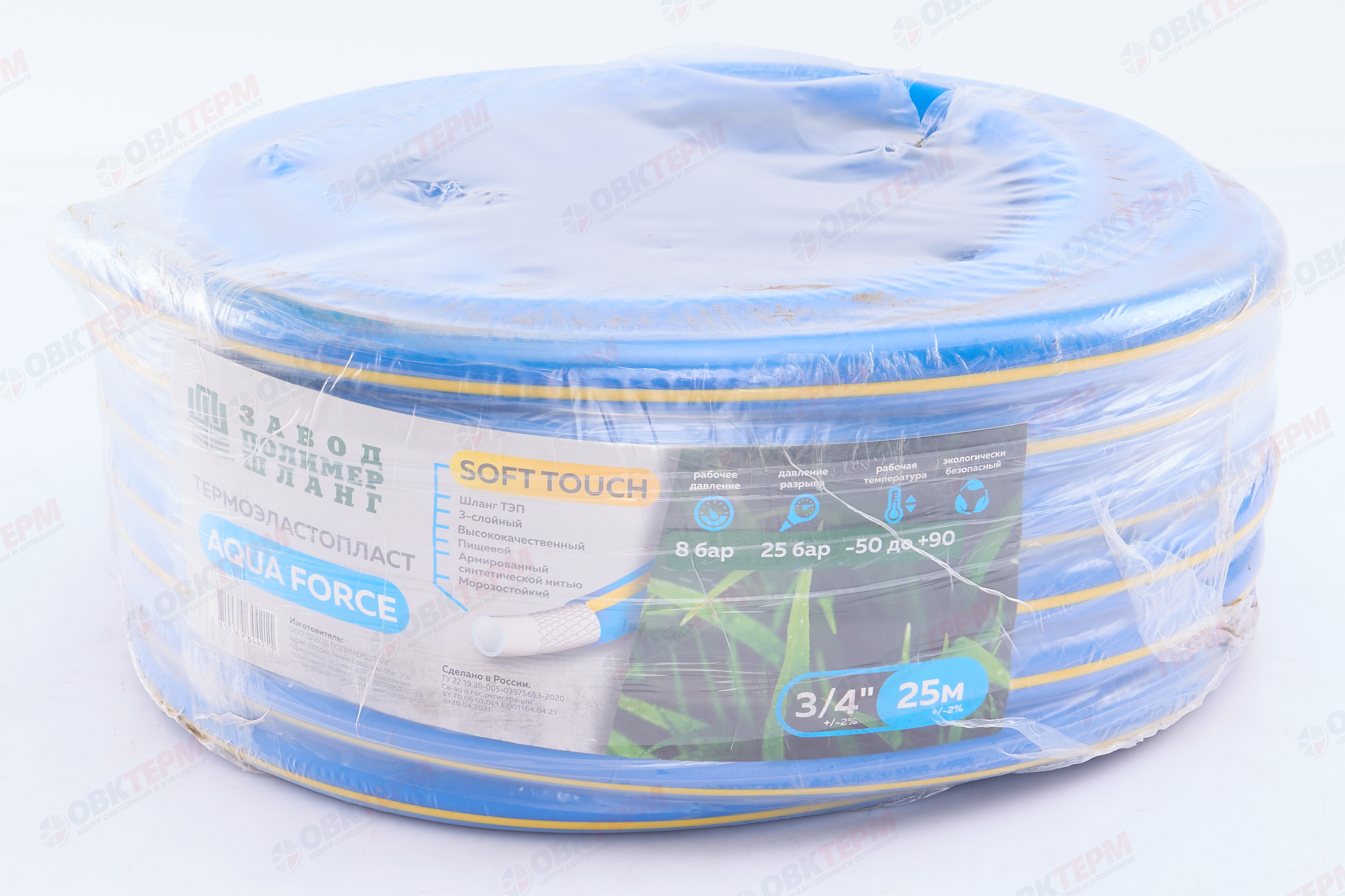 Шланг поливочный резиновый ТЭП AQUA FORSE с покрытием Soft Touch  синий 3/4"  3-слойный (25м) - Изображение №2
