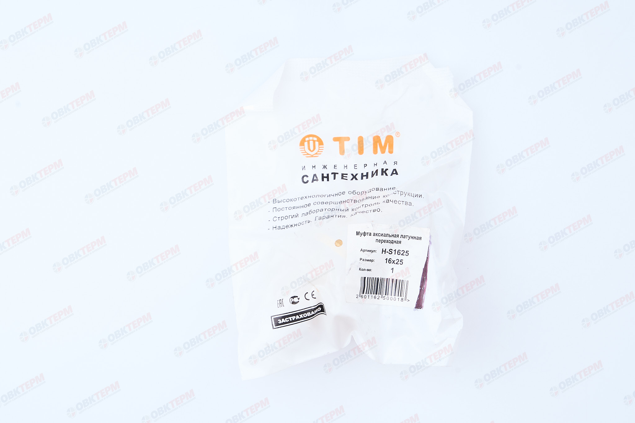 Муфта аксиальная    25-3.5х16-2.2   TIM   (240/30) - миниатюра №6