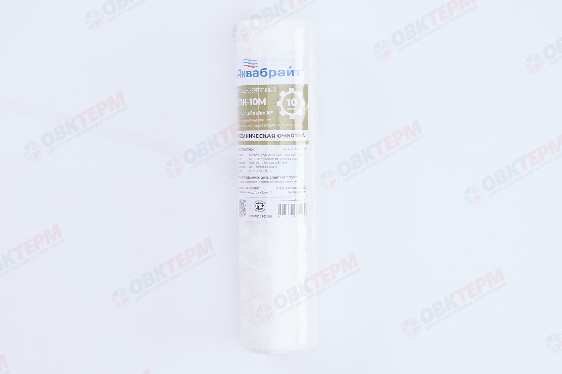 АКВАБРАЙТ    Картридж   SlimLine ПНЕВМОТЕКСТУРИРОВАННАЯ НИТЬ 10Мкм  (для мех очистки воды) (50шт/уп) - Изображение №2