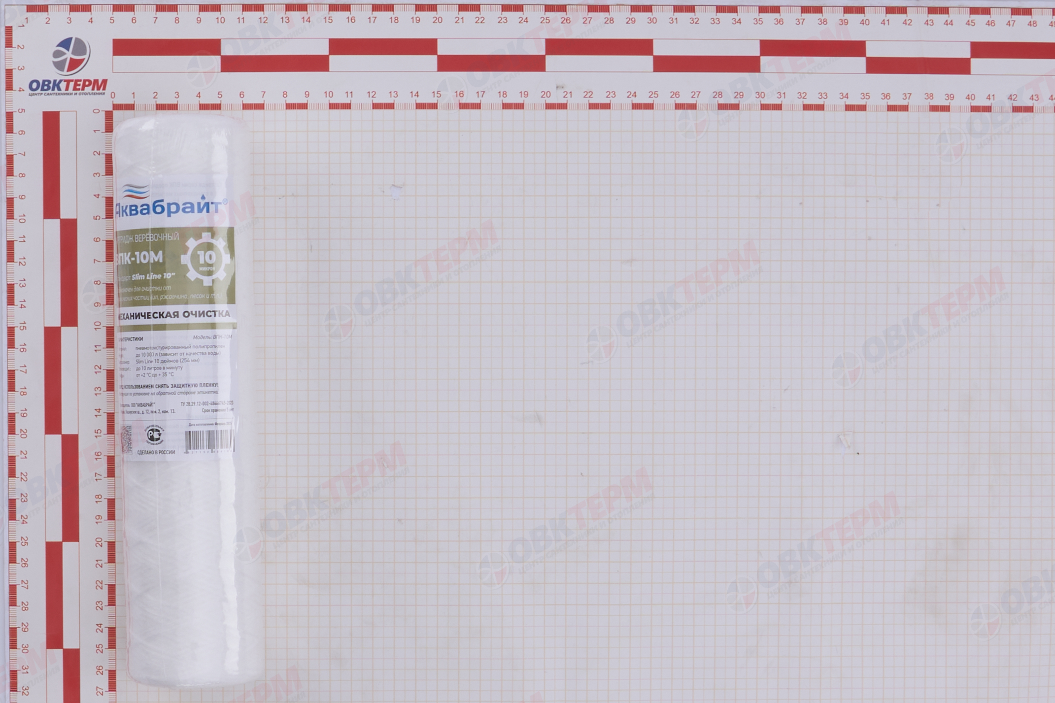 АКВАБРАЙТ    Картридж   SlimLine ПНЕВМОТЕКСТУРИРОВАННАЯ НИТЬ 10Мкм  (для мех очистки воды) (50шт/уп) - Изображение №4
