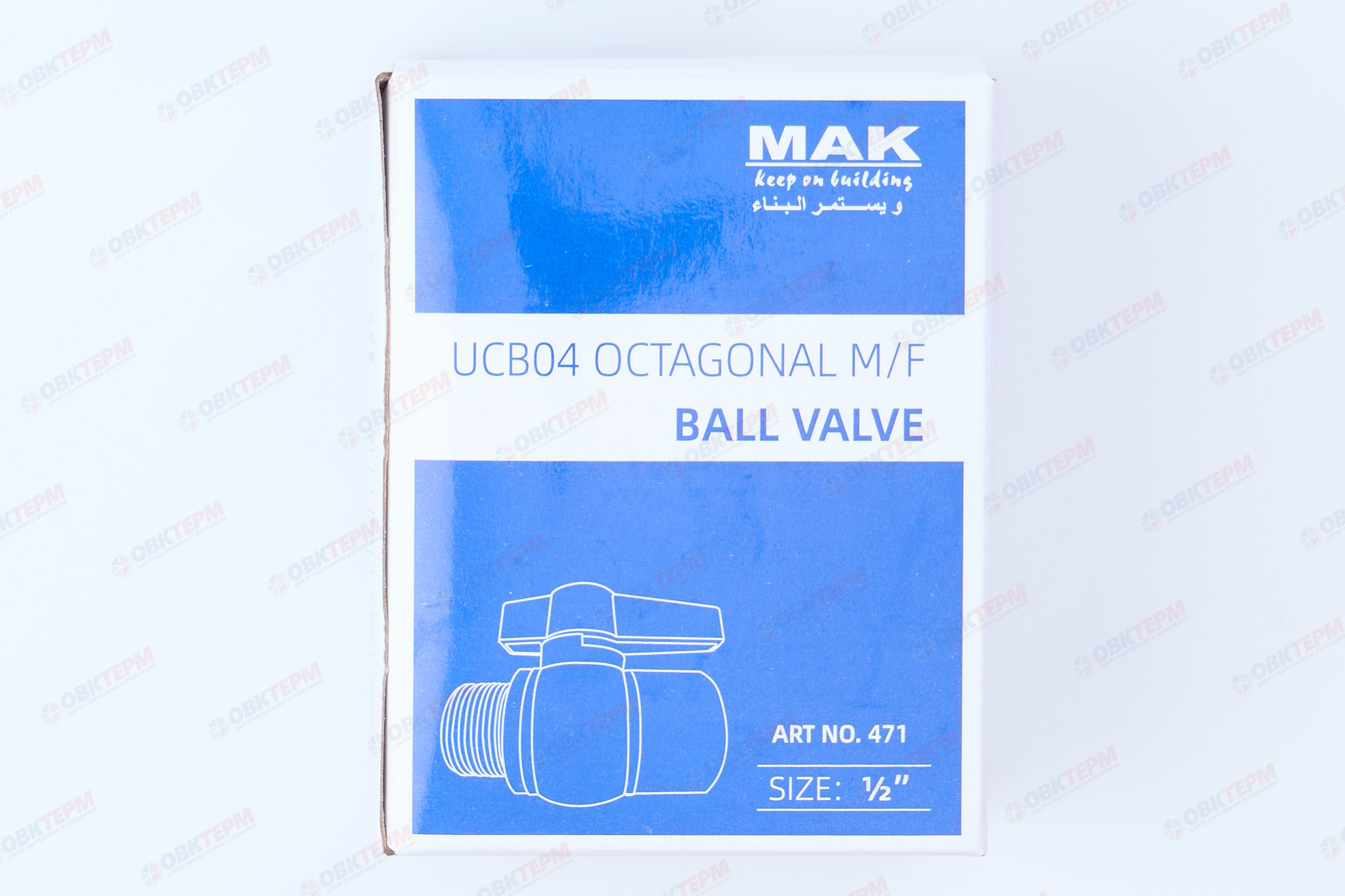 Кран  шаровый пластиковый    1/2"  ВН  (белый)     MAK    (1шт/240упак) - миниатюра №6