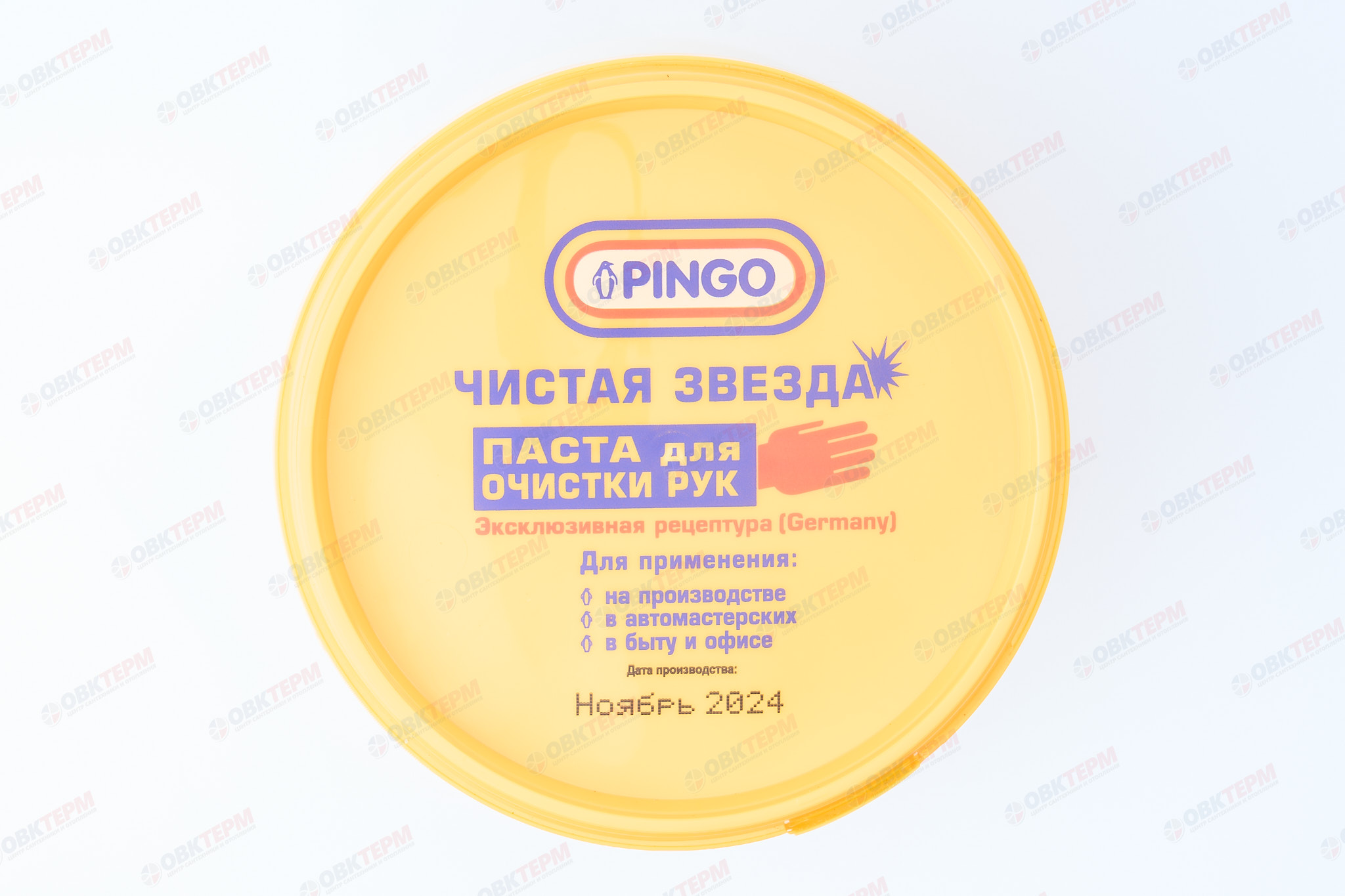 Паста для рук "Чистая звезда" PINGO 650 мл - Изображение №4
