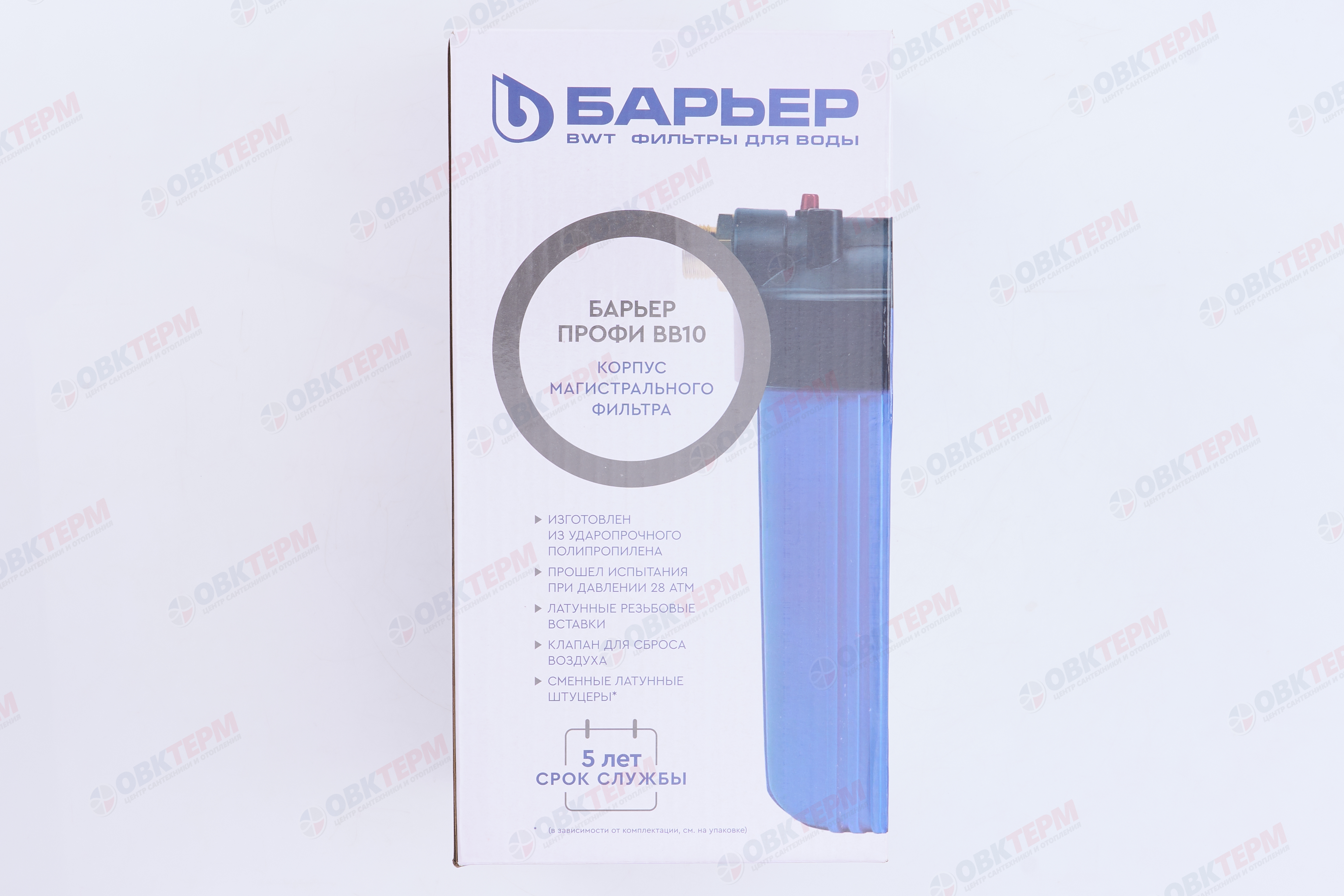 Барьер       Корпус водоочистителя БАРЬЕР ПРОФИ BB 10 1" - миниатюра №14