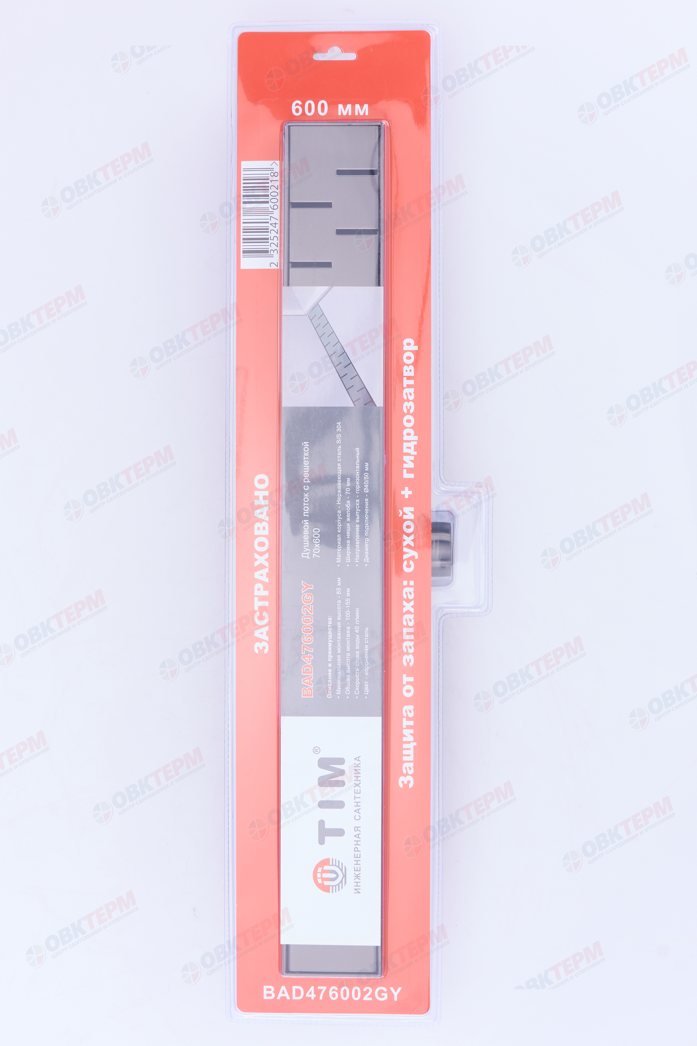 Трап-лоток 60 см черный цвет (Вороненая сталь) TIM BAD476002GY (1шт/4шт упак) - миниатюра №3