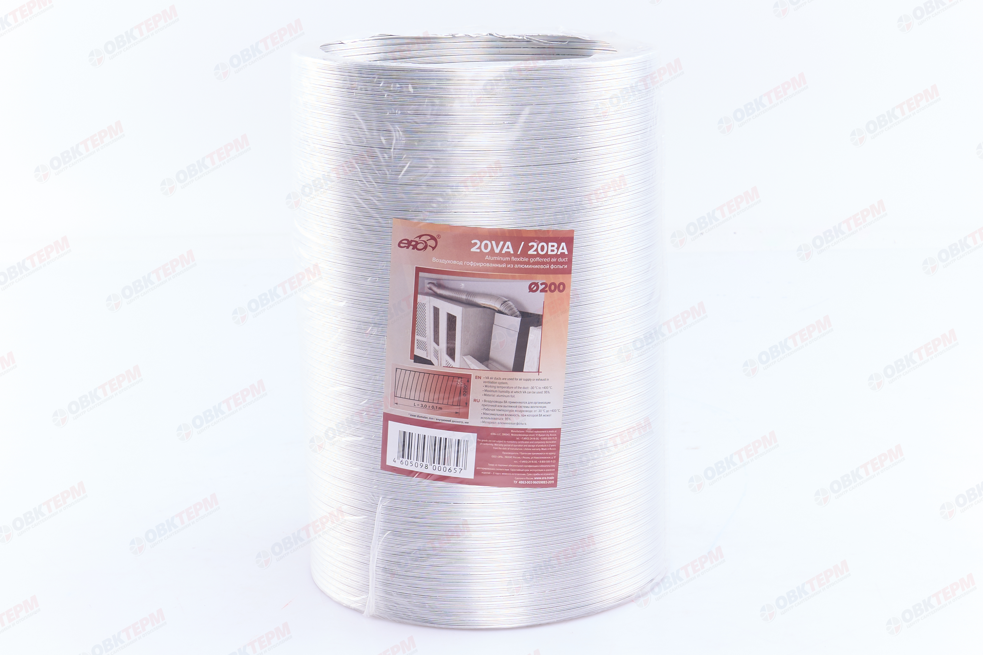 Воздуховод гофрированный алюминиевый d200  L3 м (4шт/уп) Эра - миниатюра №2