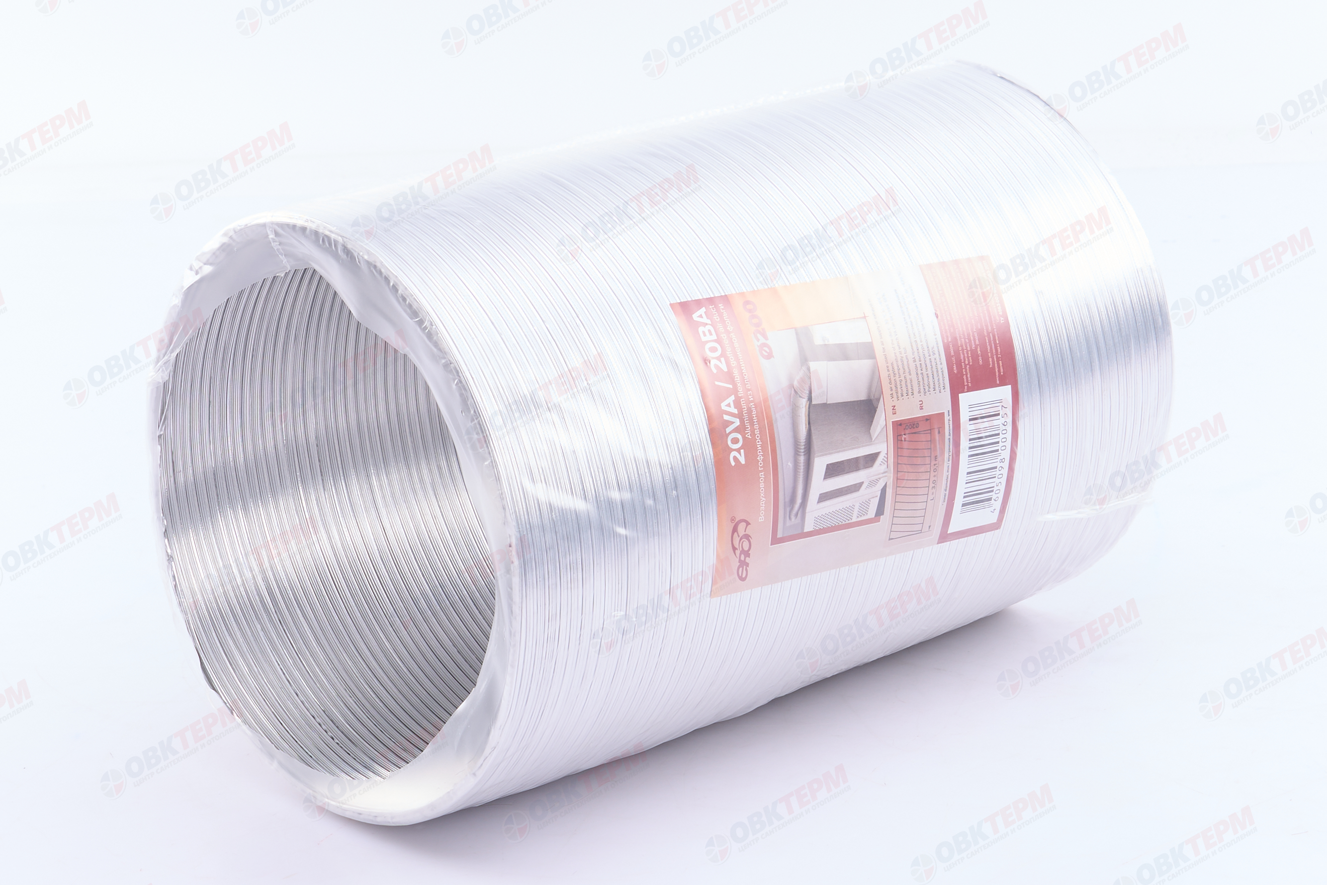 Воздуховод гофрированный алюминиевый d200  L3 м (4шт/уп) Эра - миниатюра №4