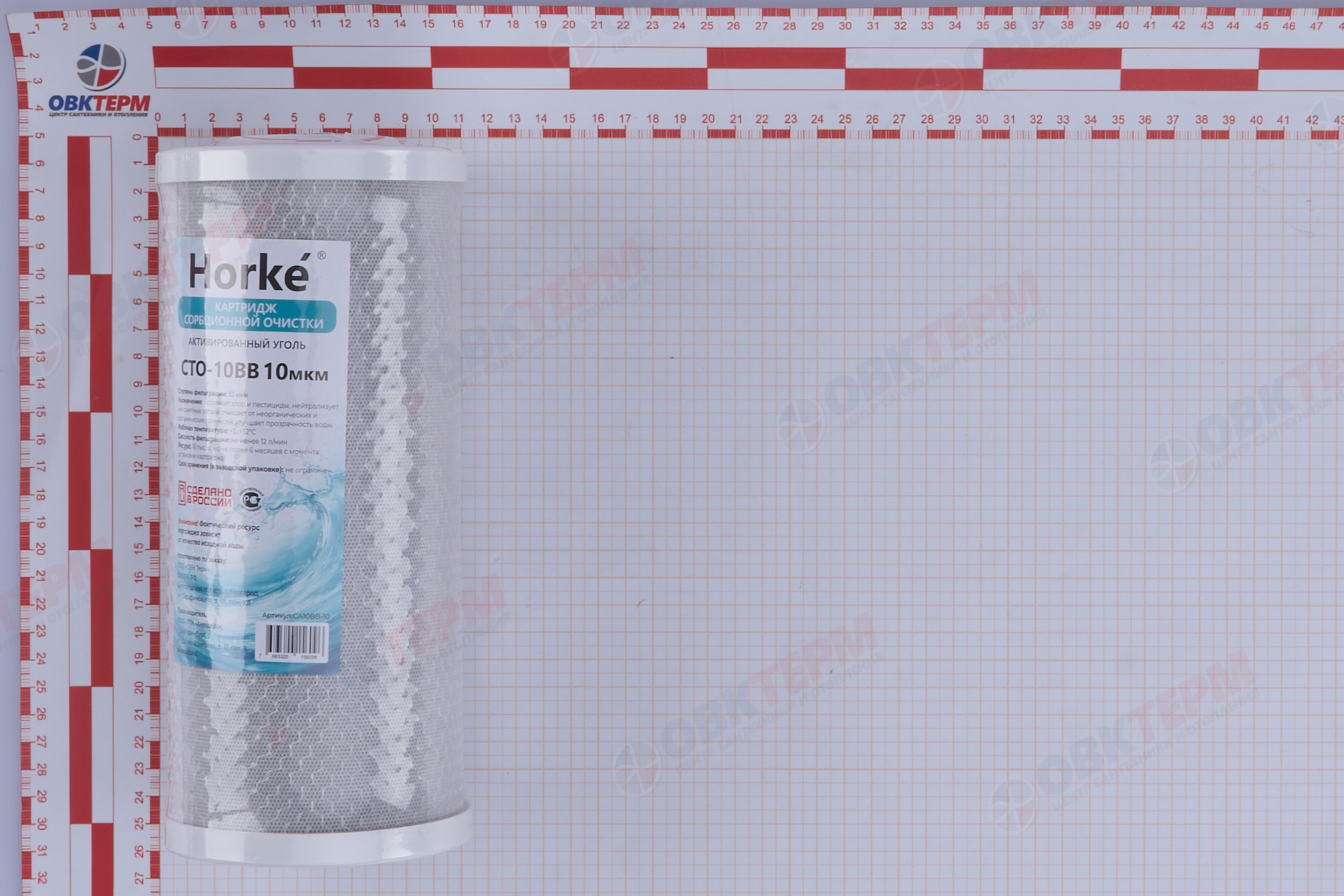 Картридж 10BB из прессованного угля CTO 10 мкм (12шт/уп) Horke - Изображение №4
