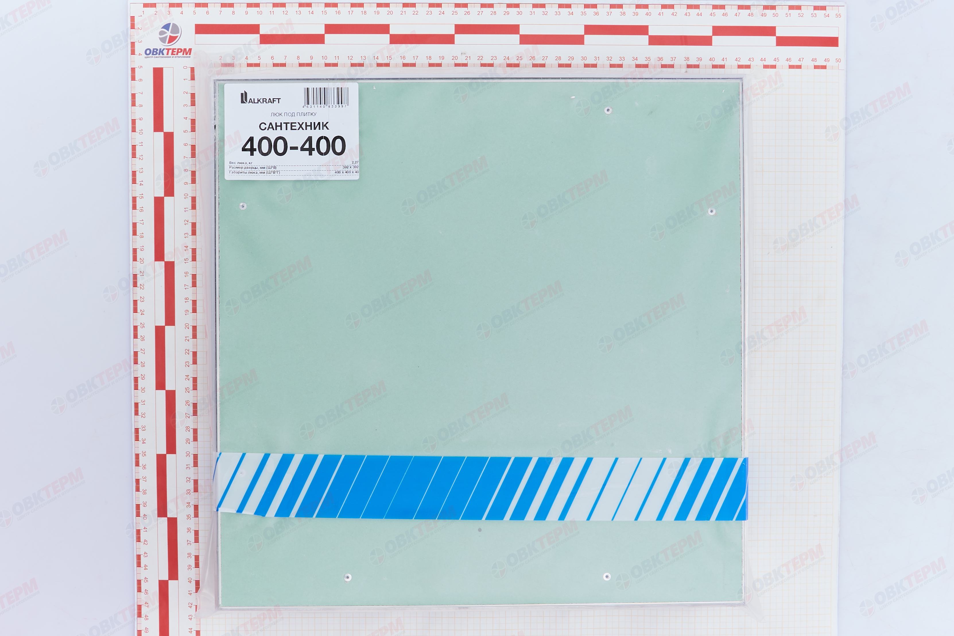 Люк под плитку "Сантехник" съемный Ш400*В400 ALKRAFT - миниатюра №7