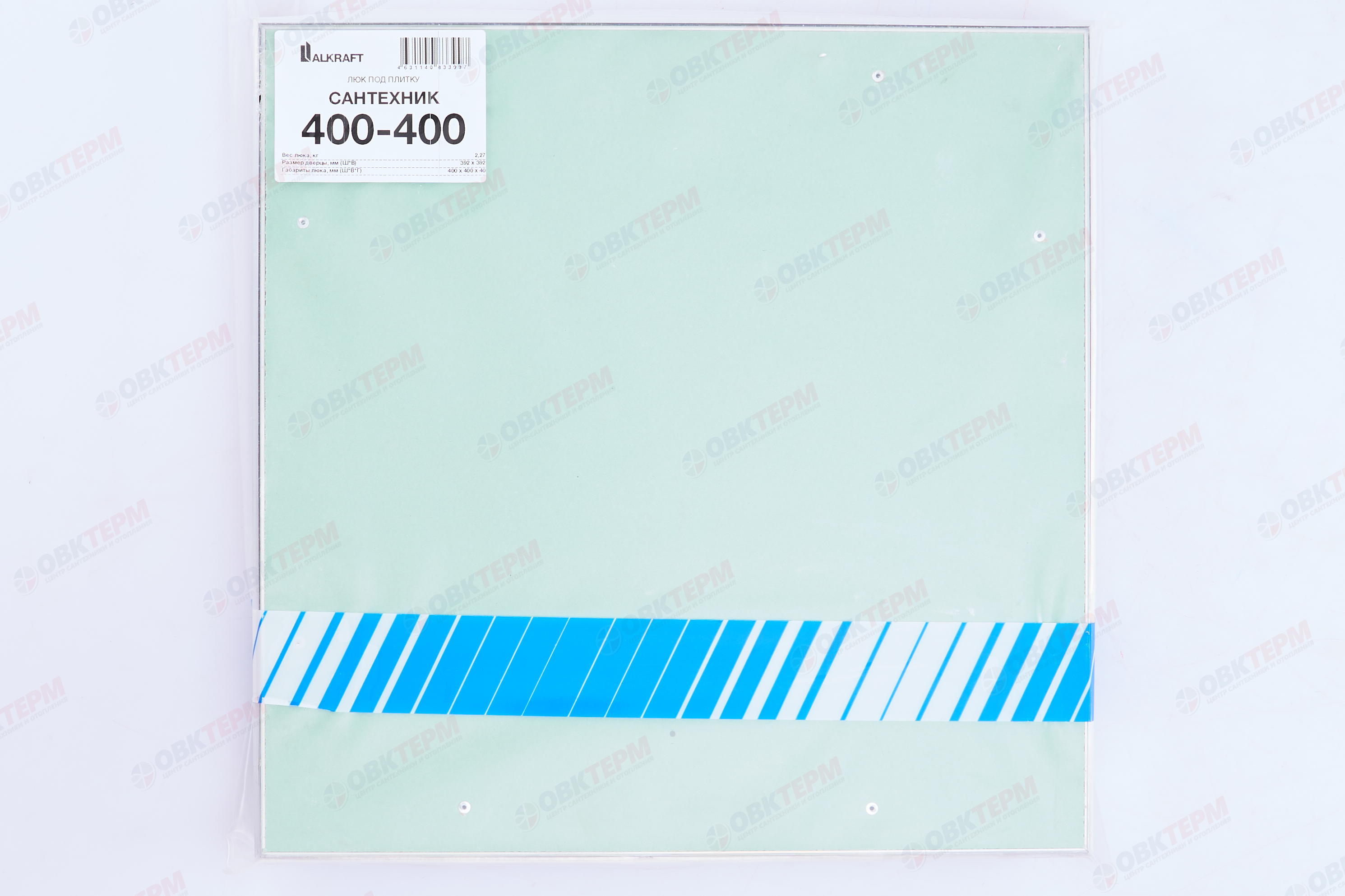 Люк под плитку "Сантехник" съемный Ш400*В400 ALKRAFT - миниатюра №8
